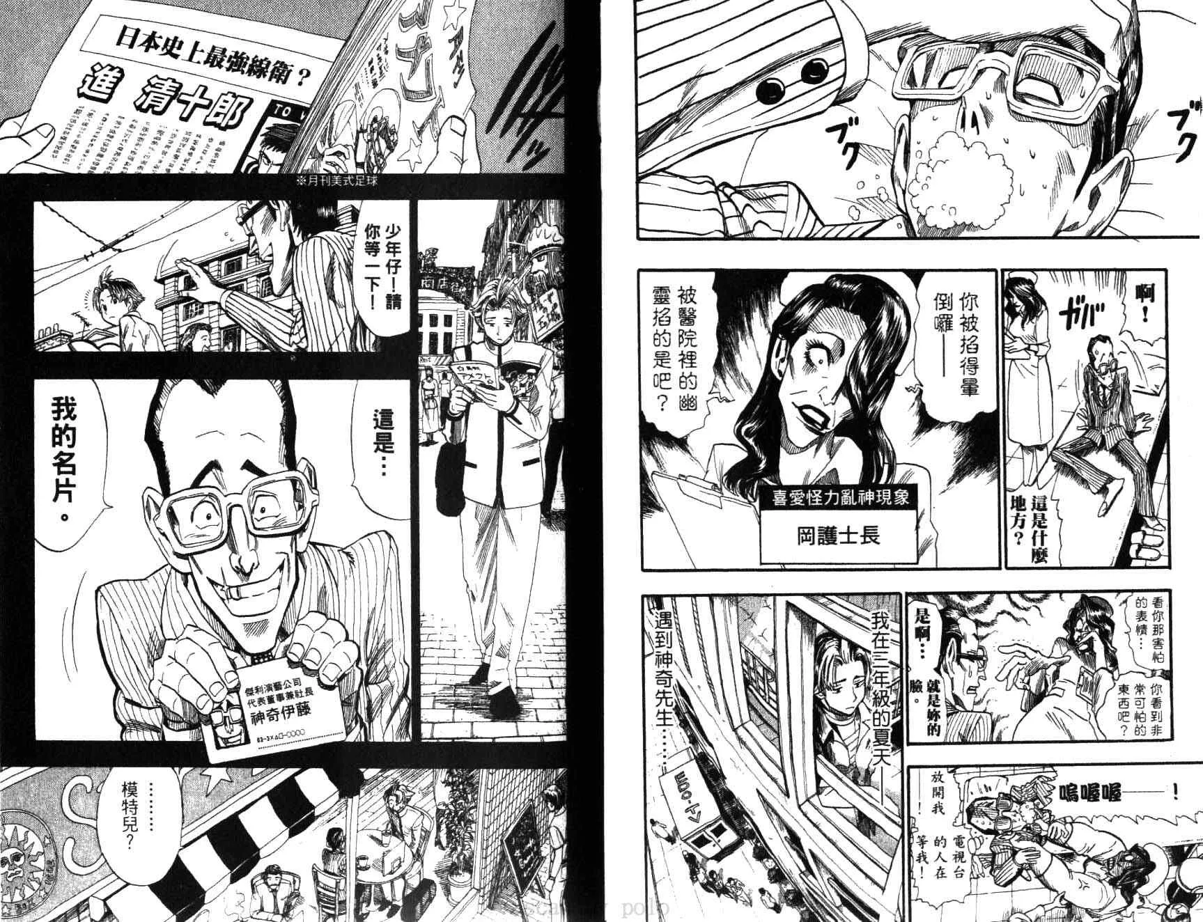 第5卷 第33页