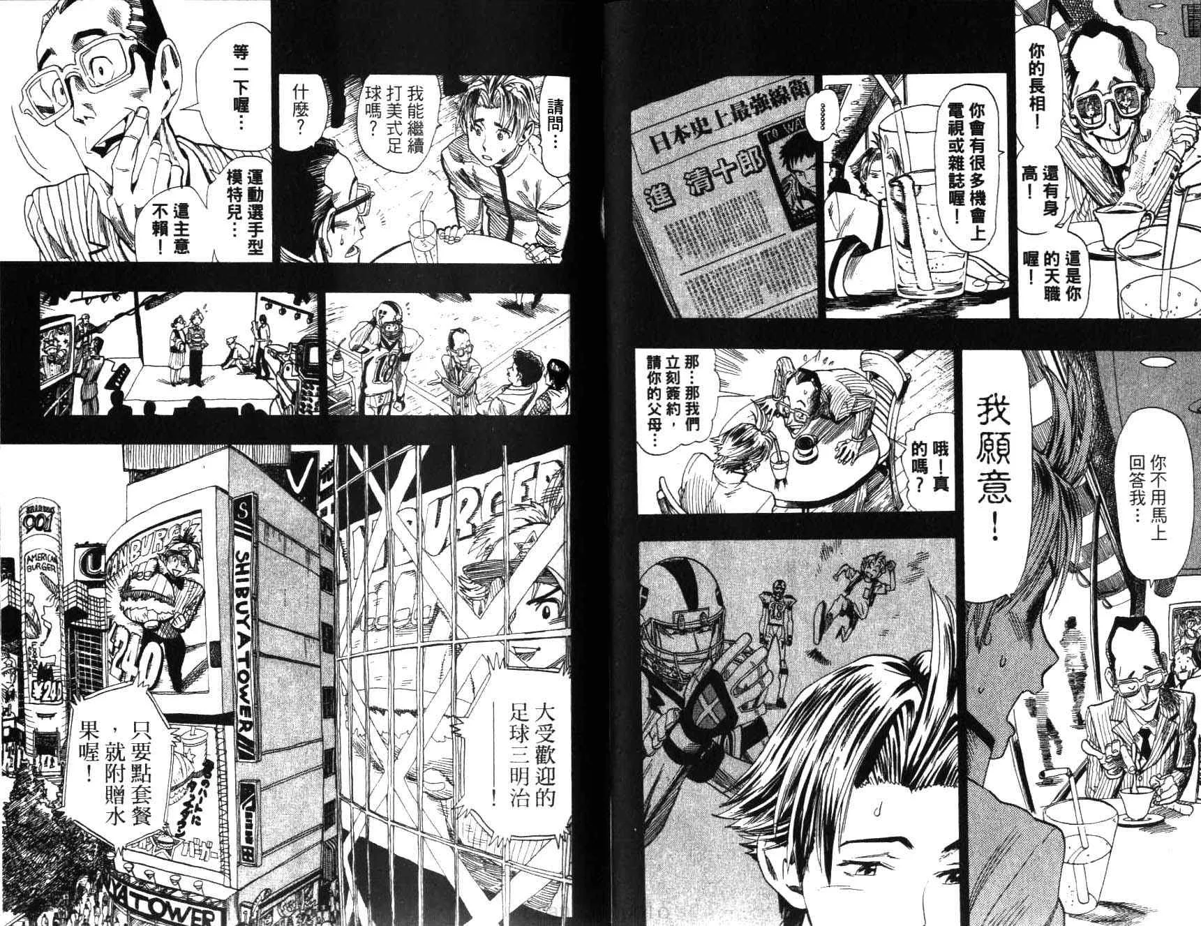 第5卷 第34页