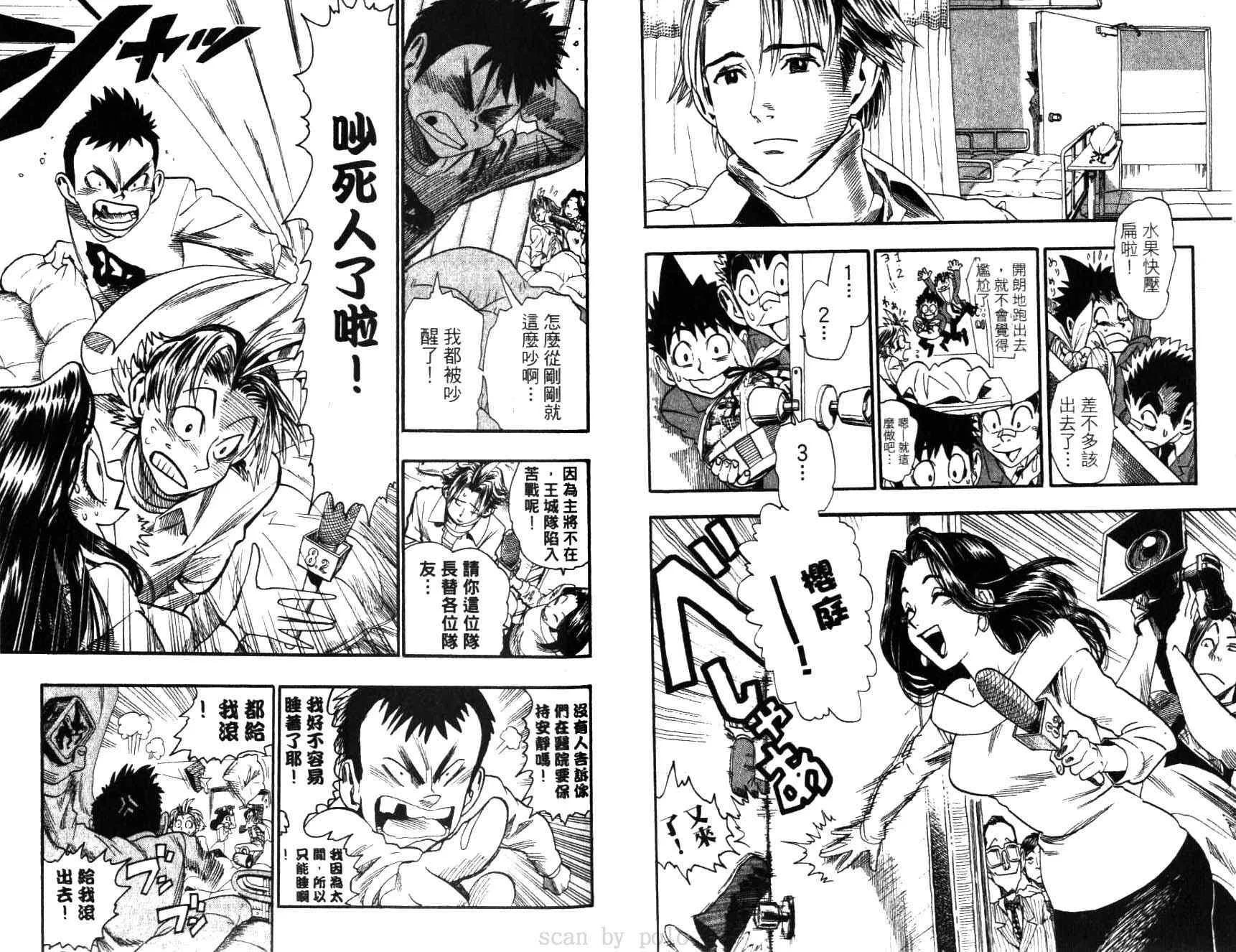 第5卷 第35页