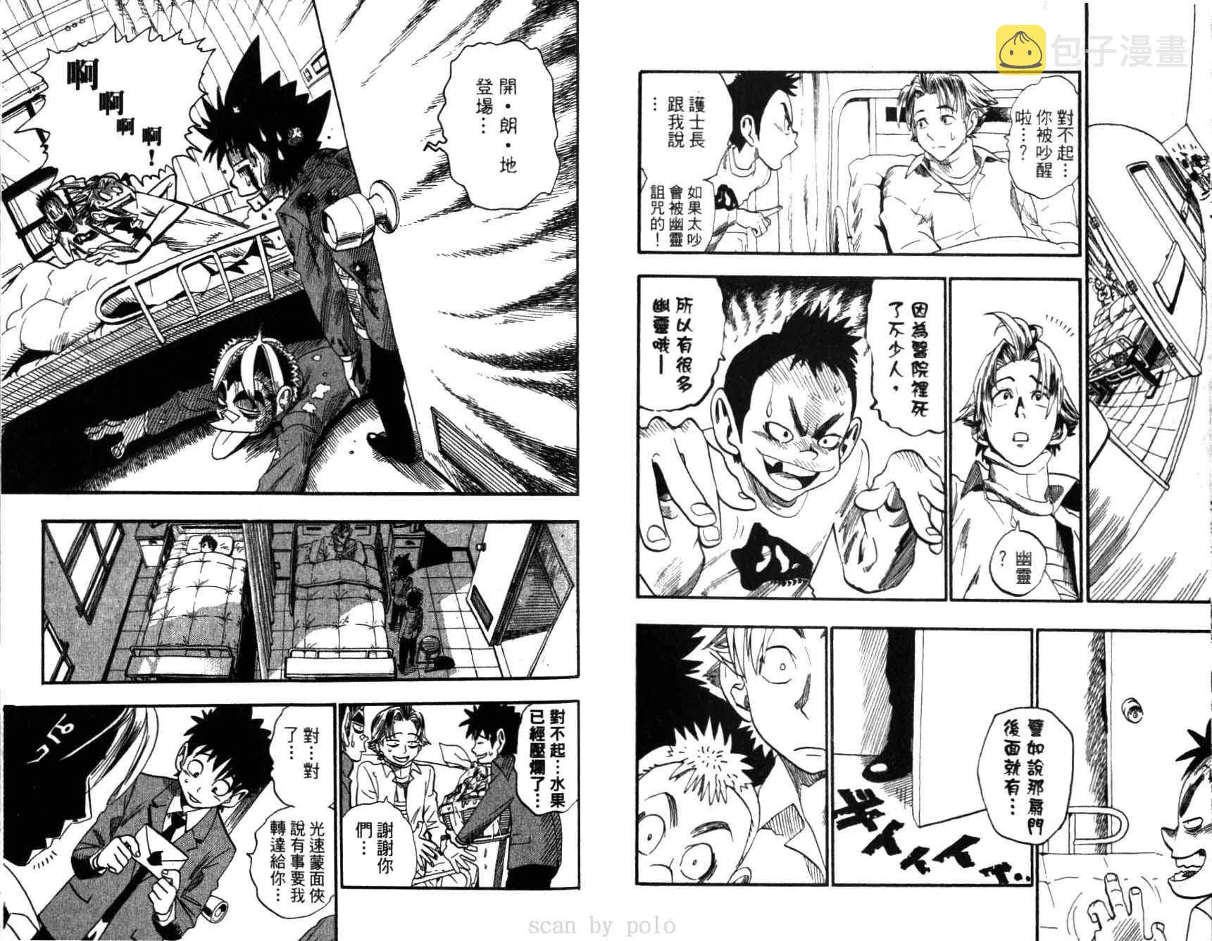 第5卷 第36页