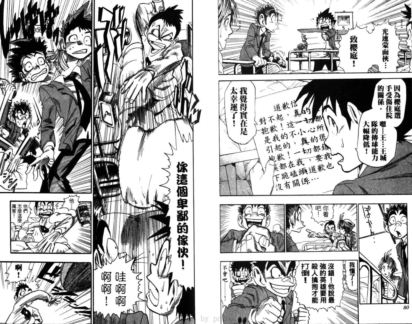 第5卷 第42页