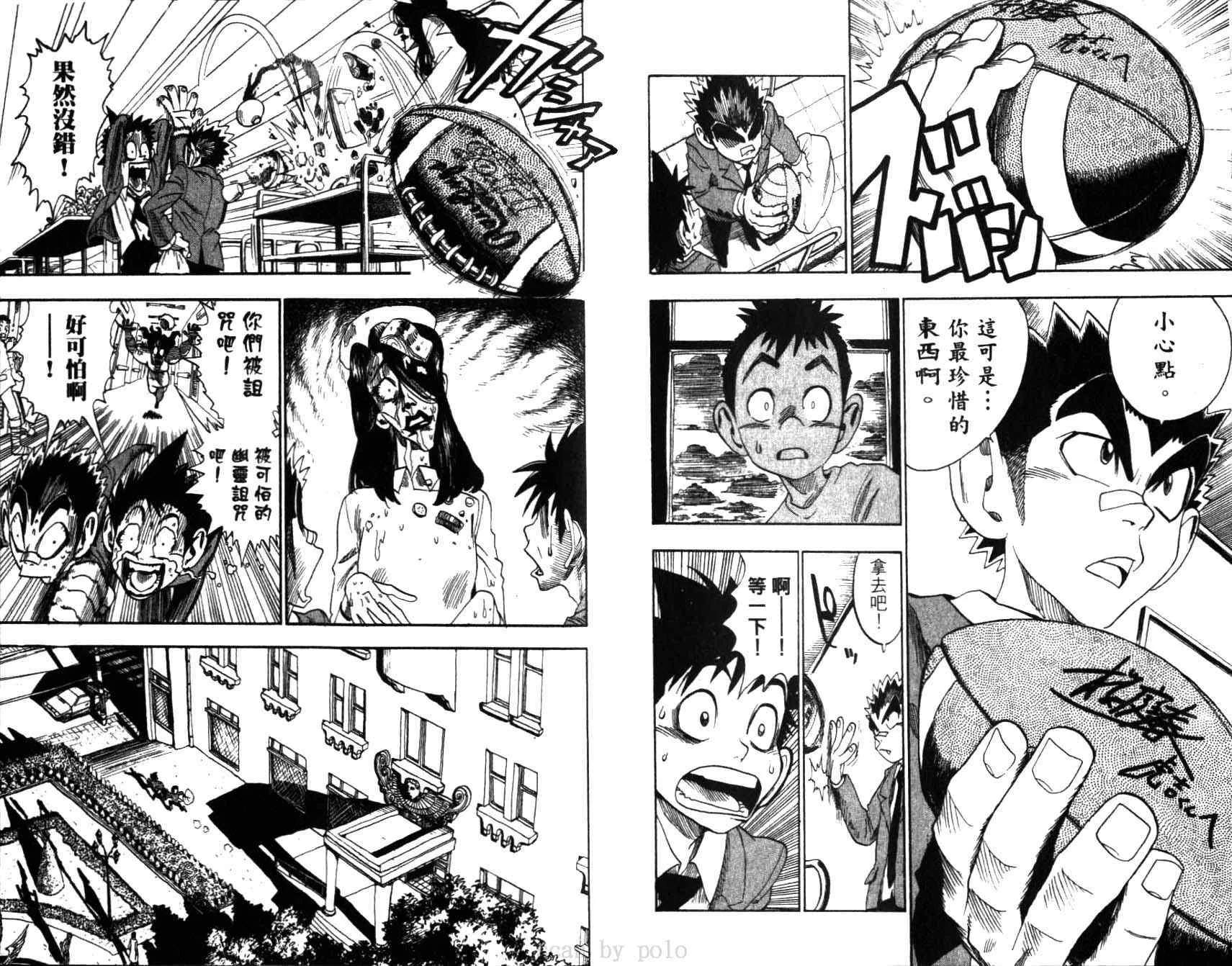 第5卷 第43页
