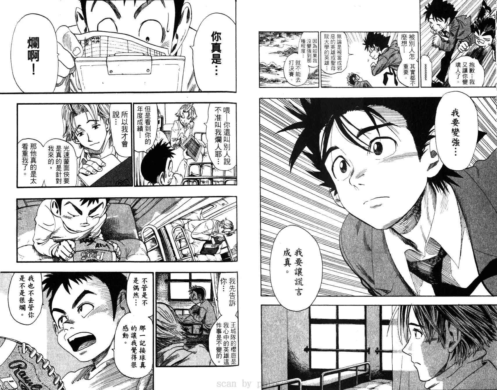 第5卷 第44页