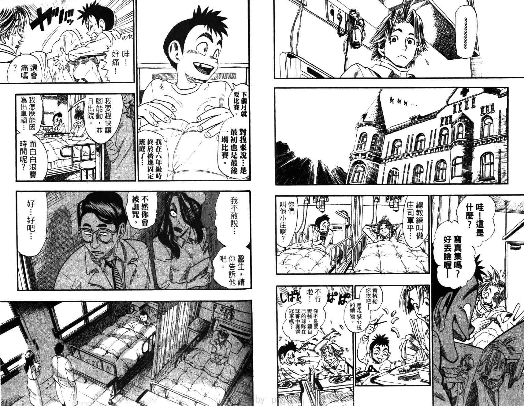 第5卷 第45页