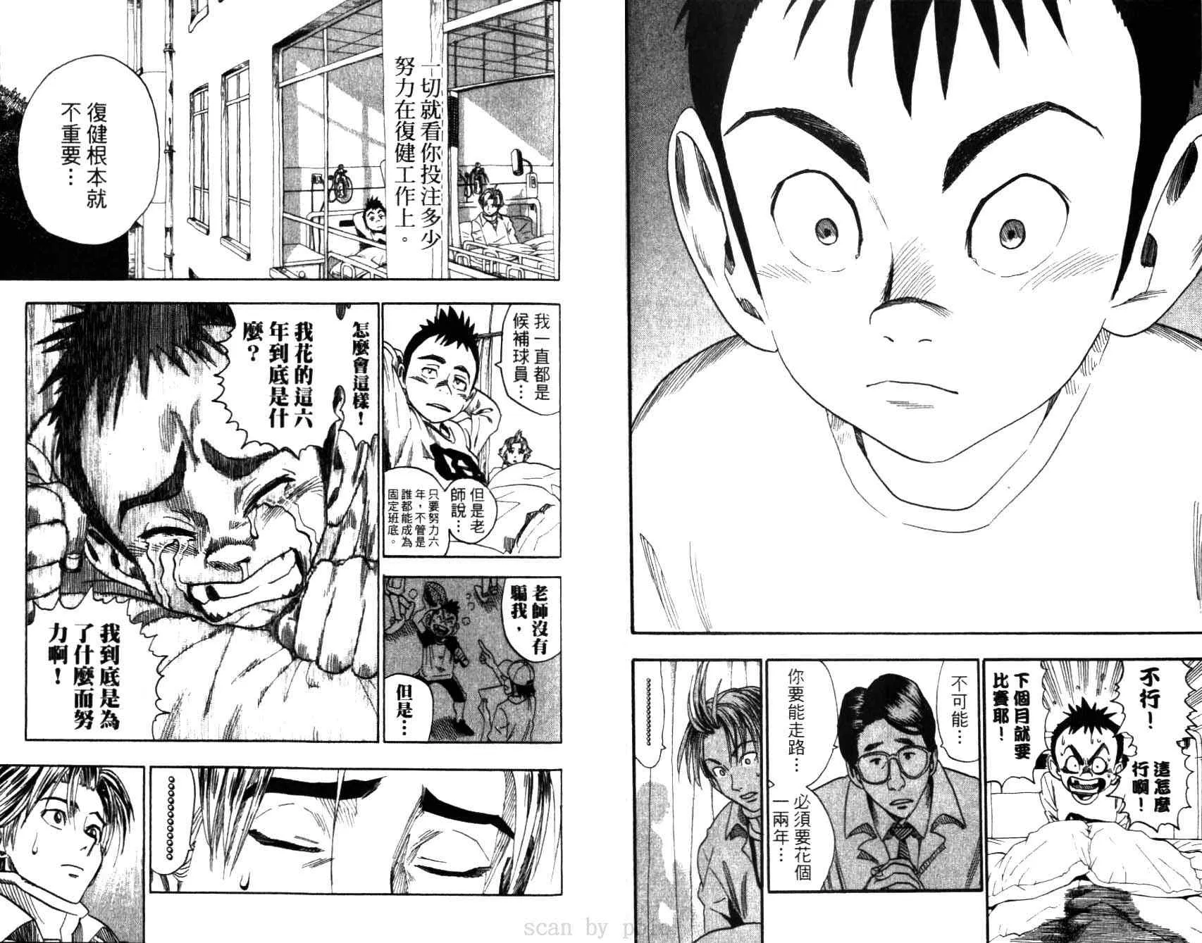 第5卷 第46页