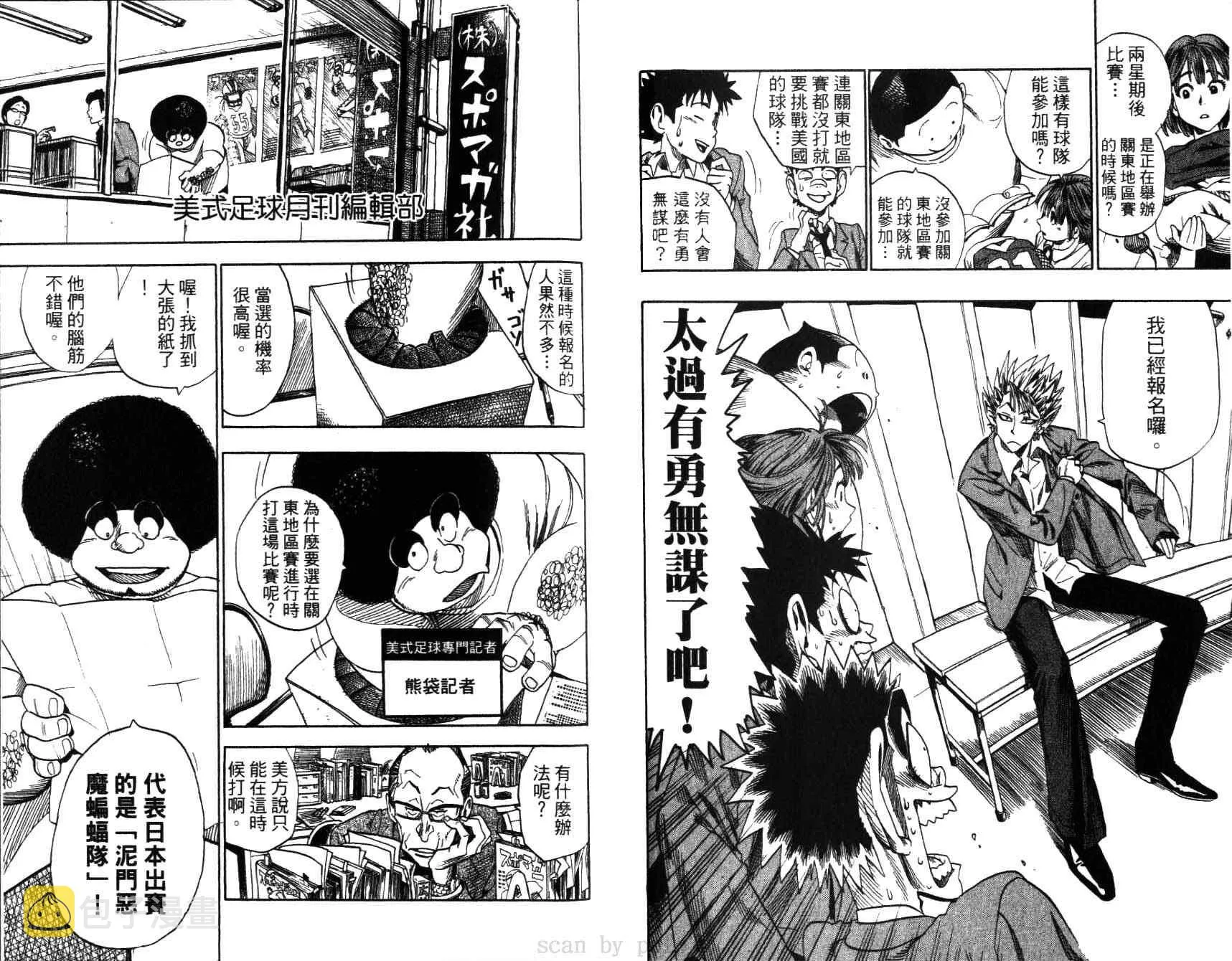 第5卷 第53页