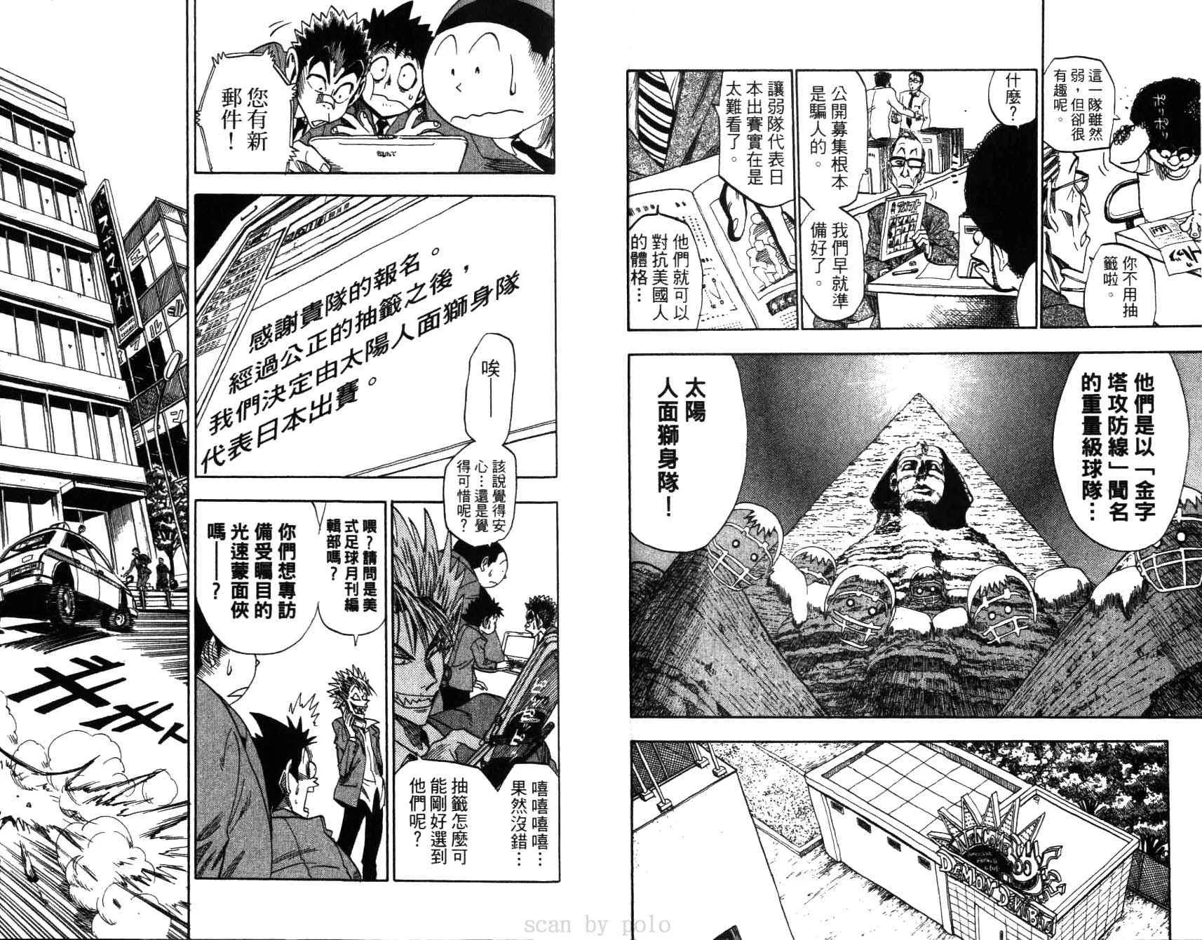 第5卷 第54页