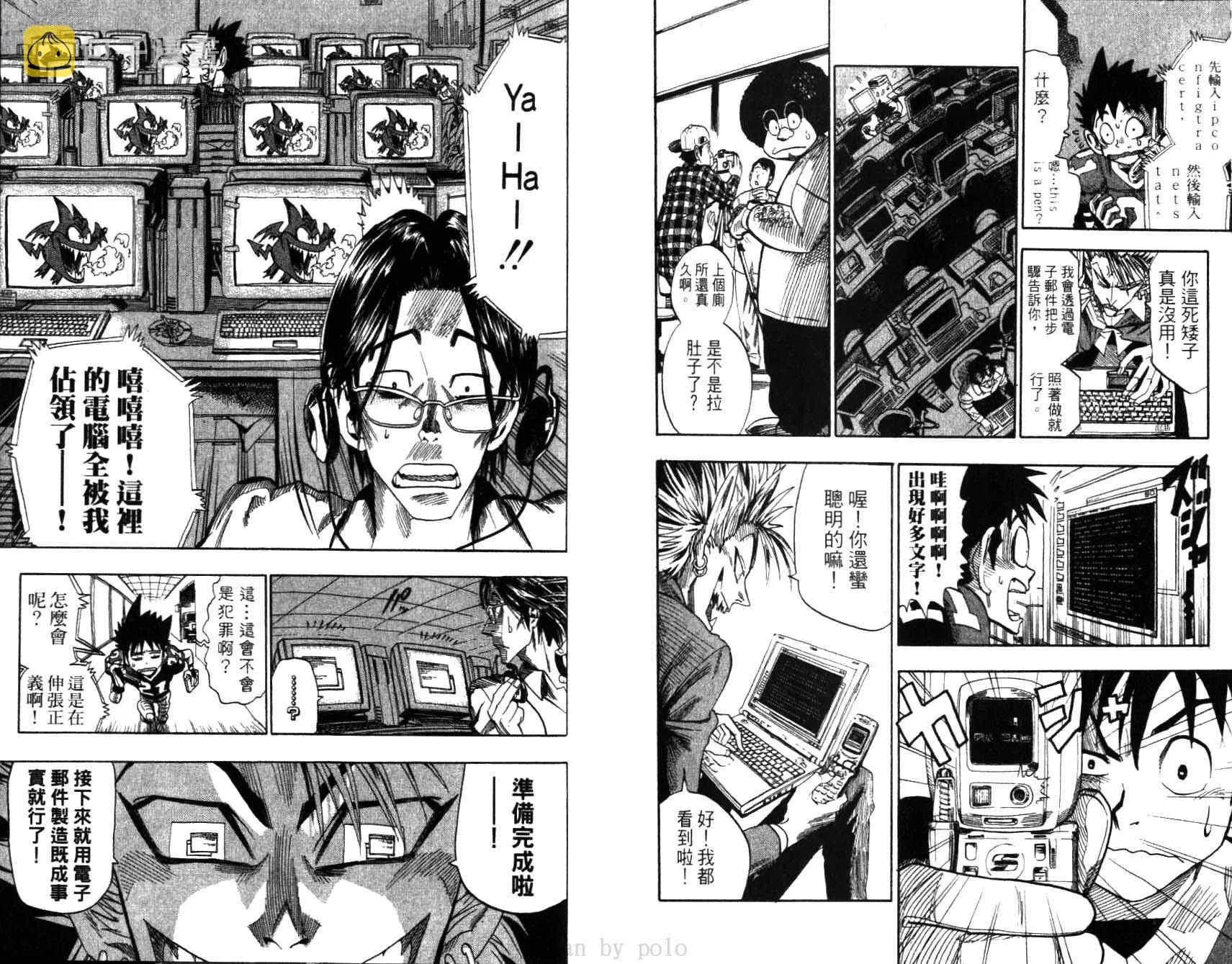 第5卷 第56页