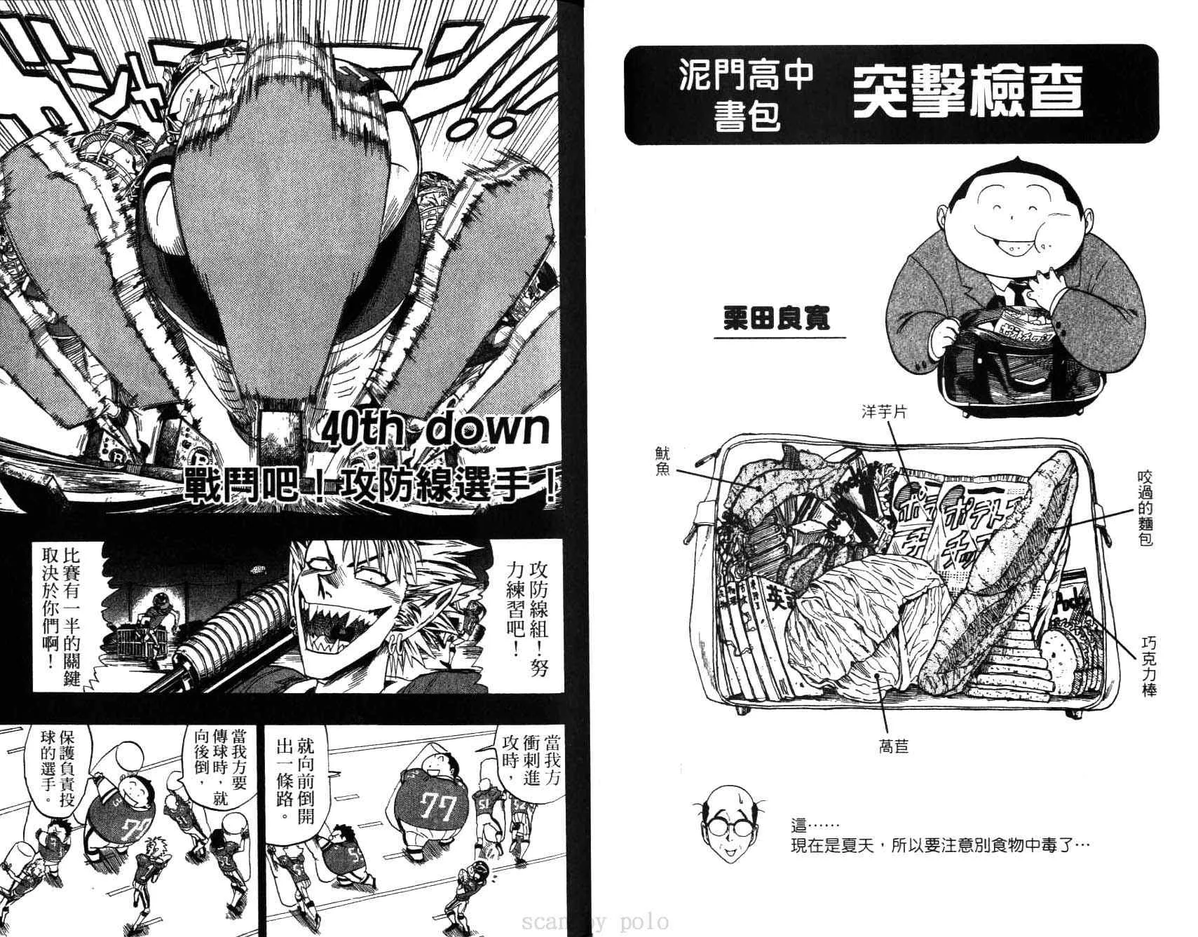 第5卷 第58页