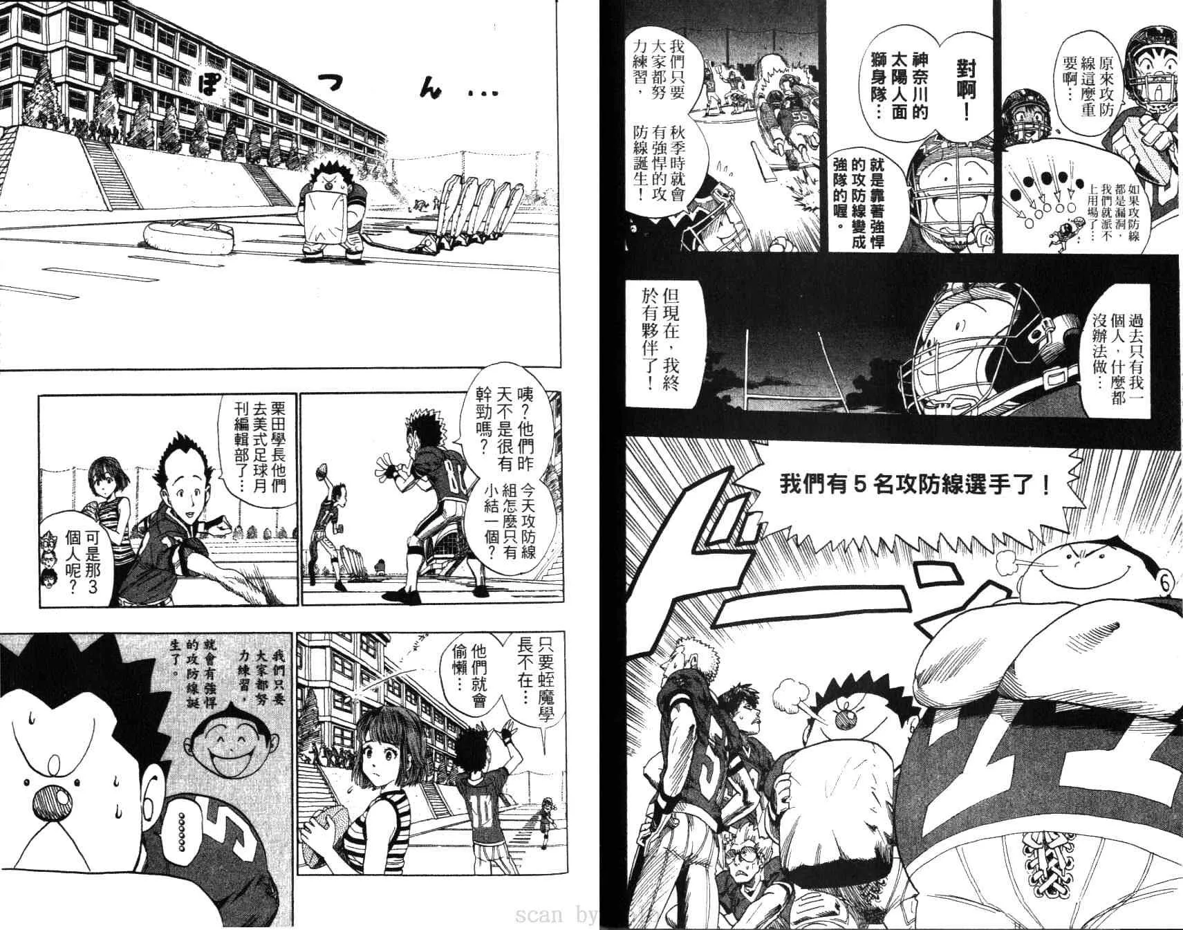 第5卷 第59页