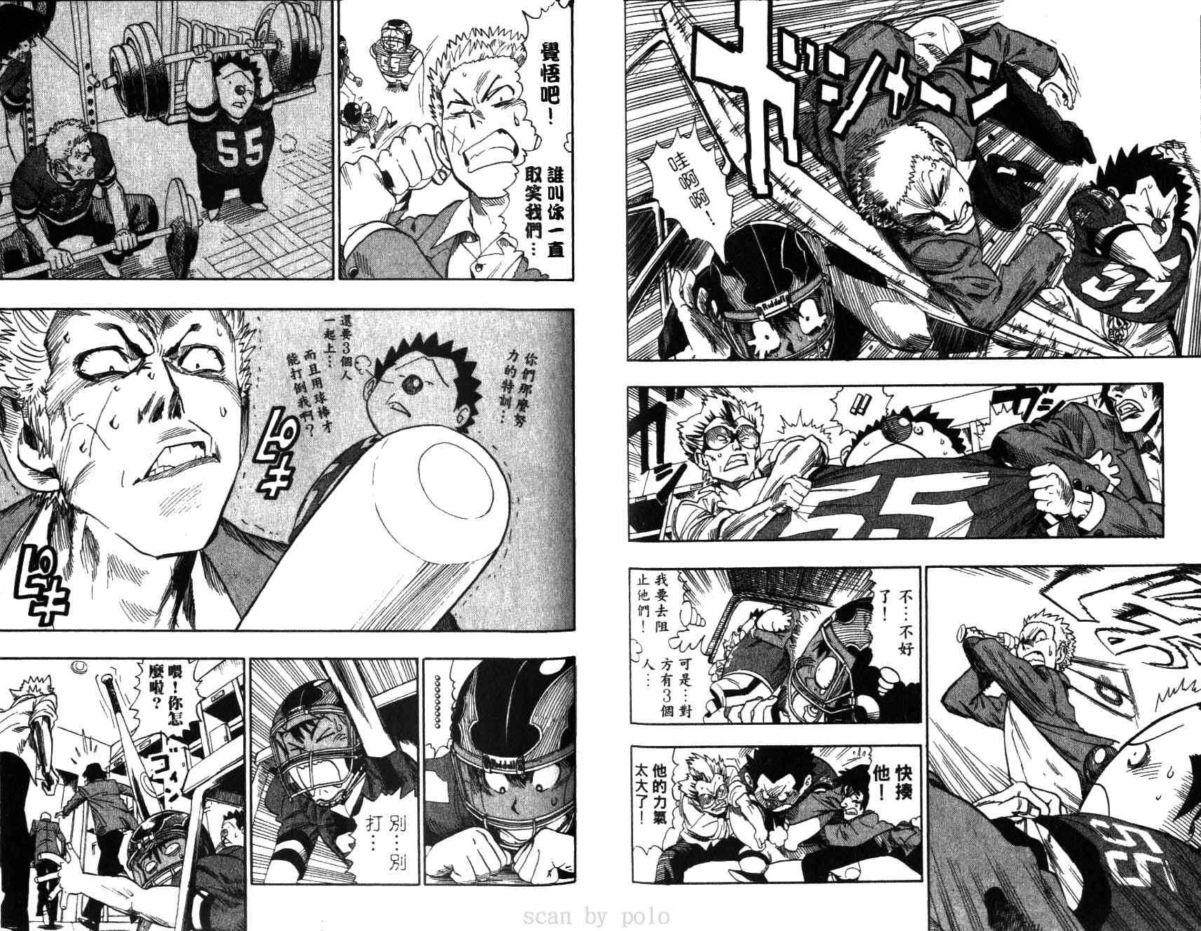 第5卷 第61页