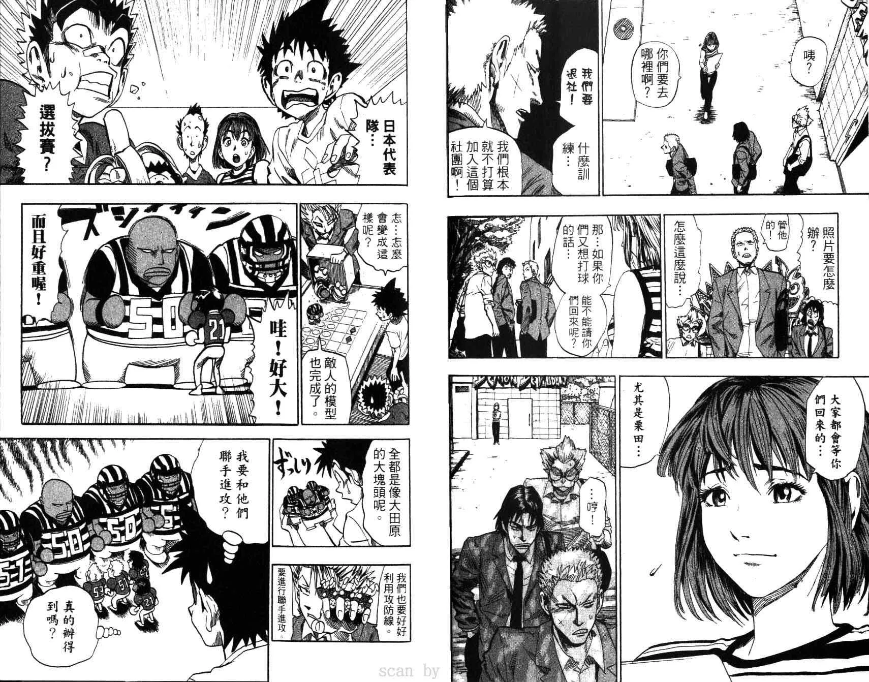 第5卷 第62页