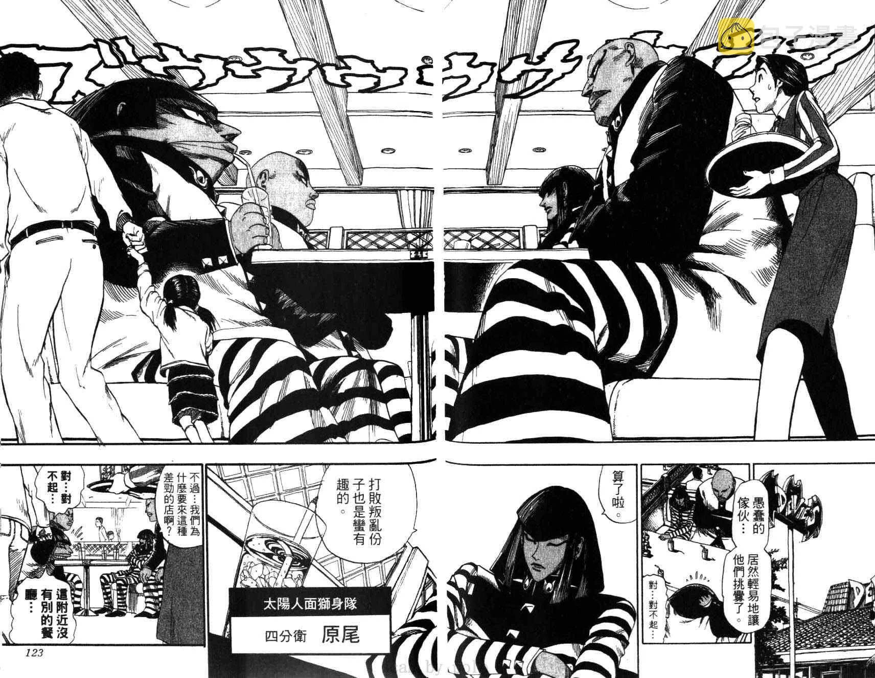第5卷 第63页