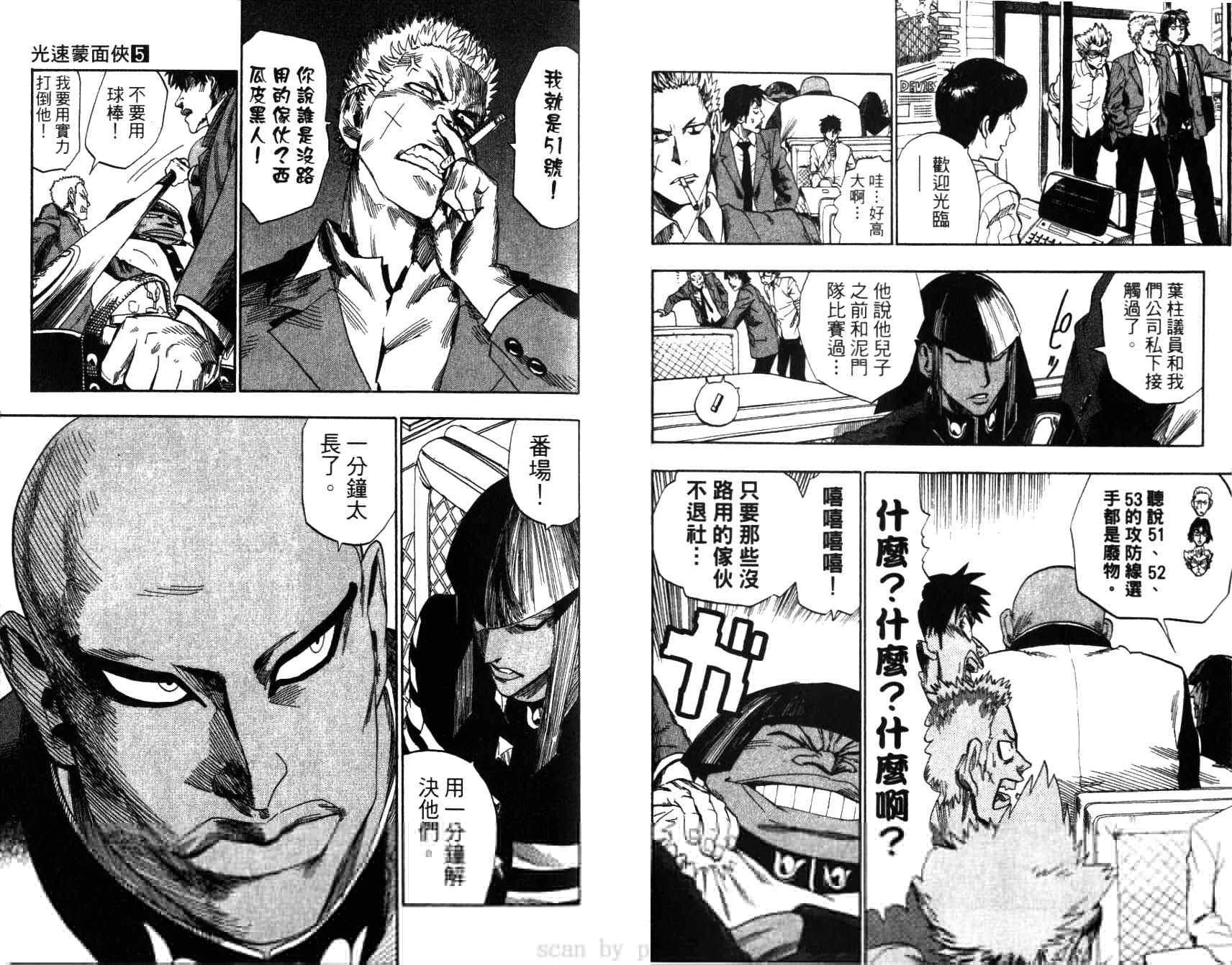 第5卷 第64页