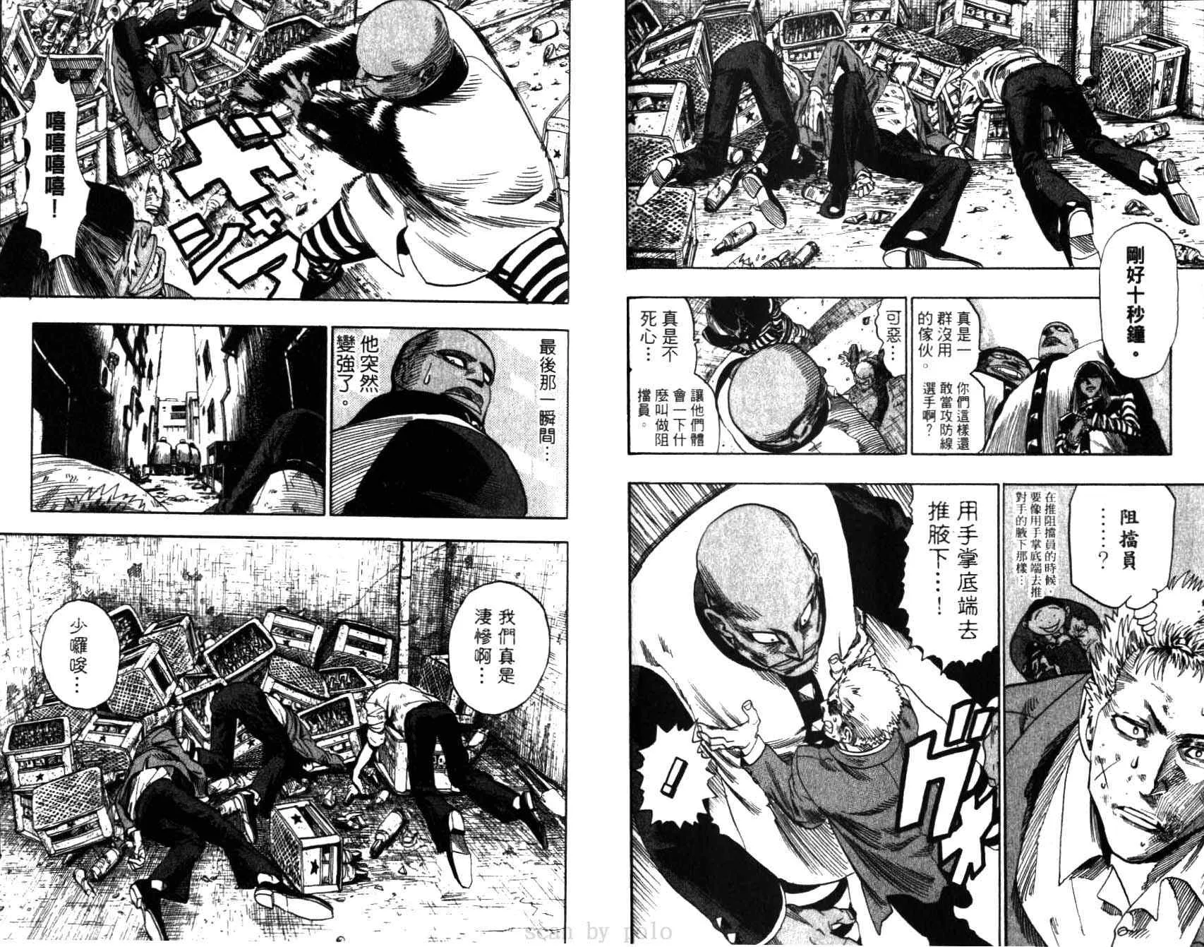 第5卷 第65页