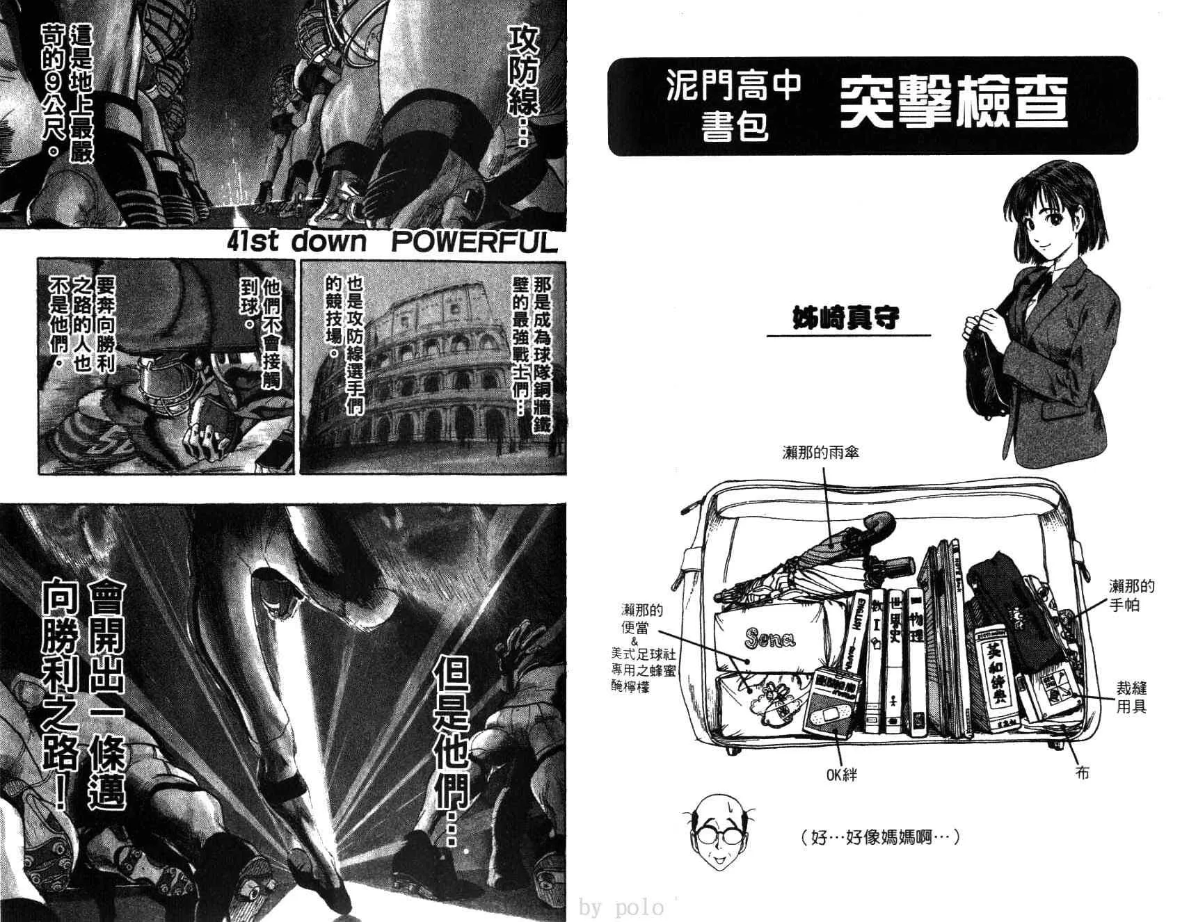 第5卷 第68页