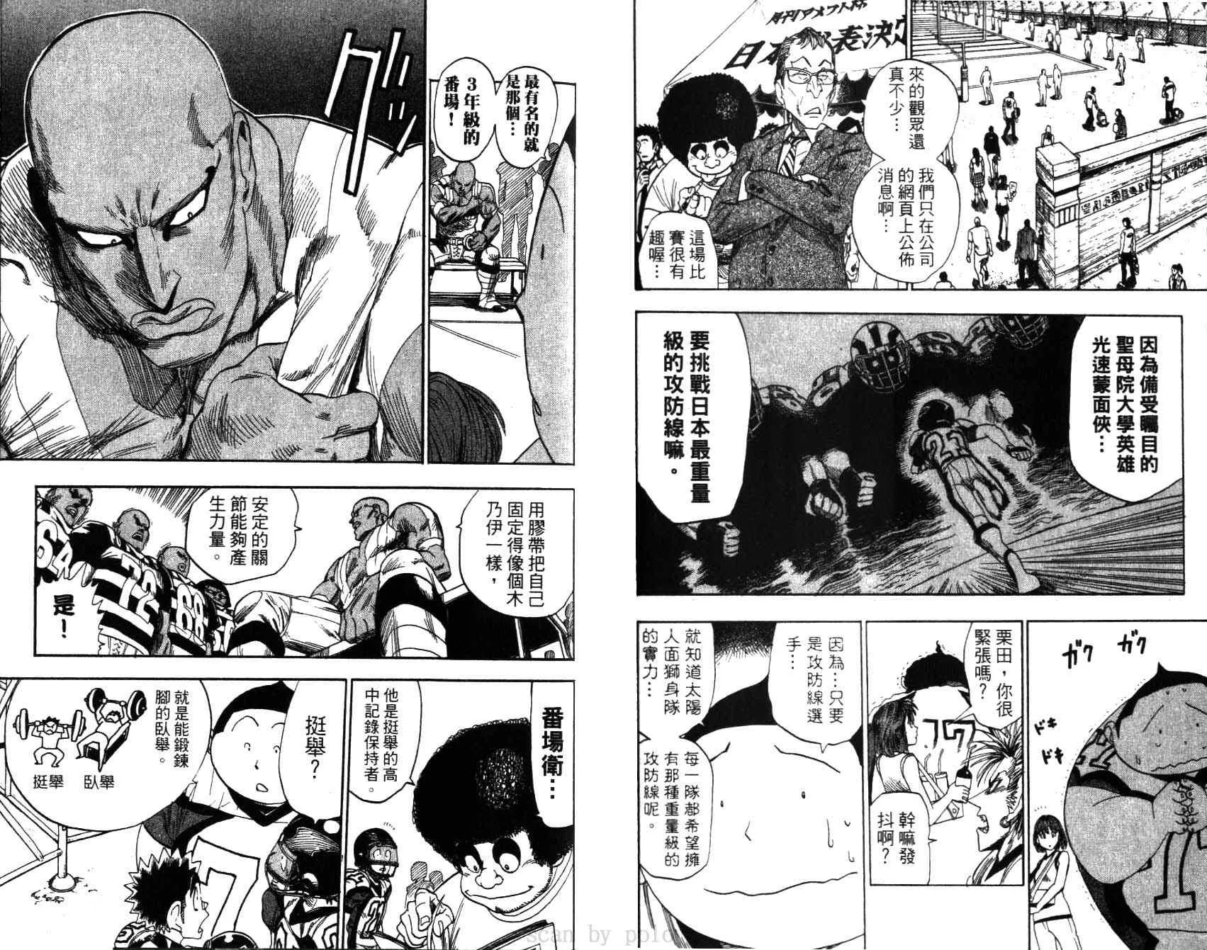 第5卷 第72页