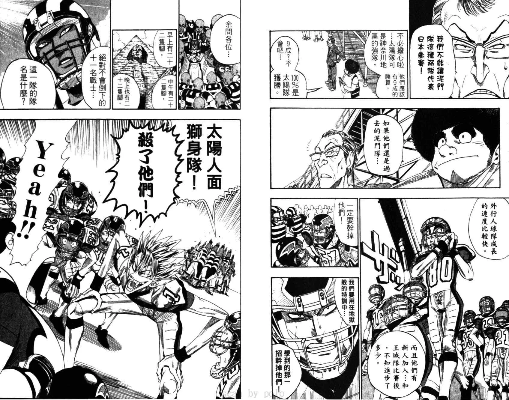 第5卷 第74页