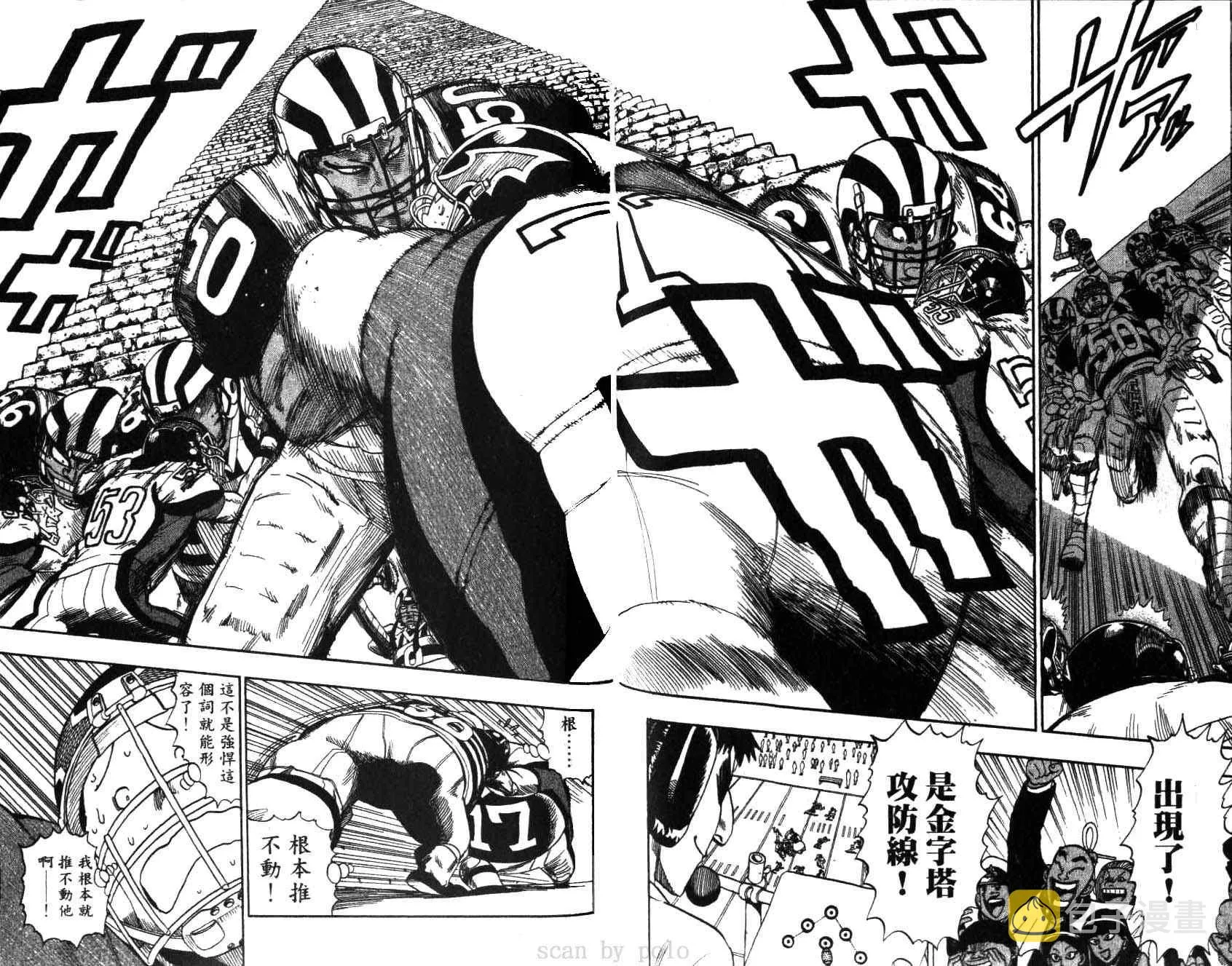 第5卷 第77页