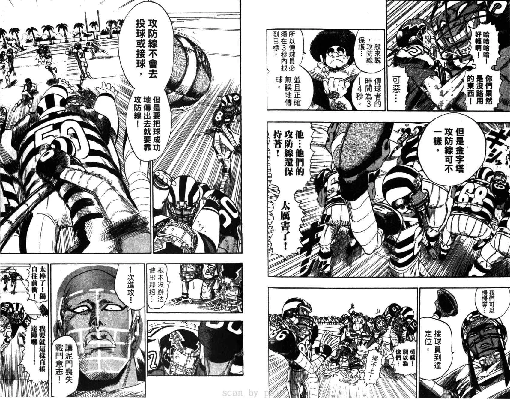 第5卷 第78页
