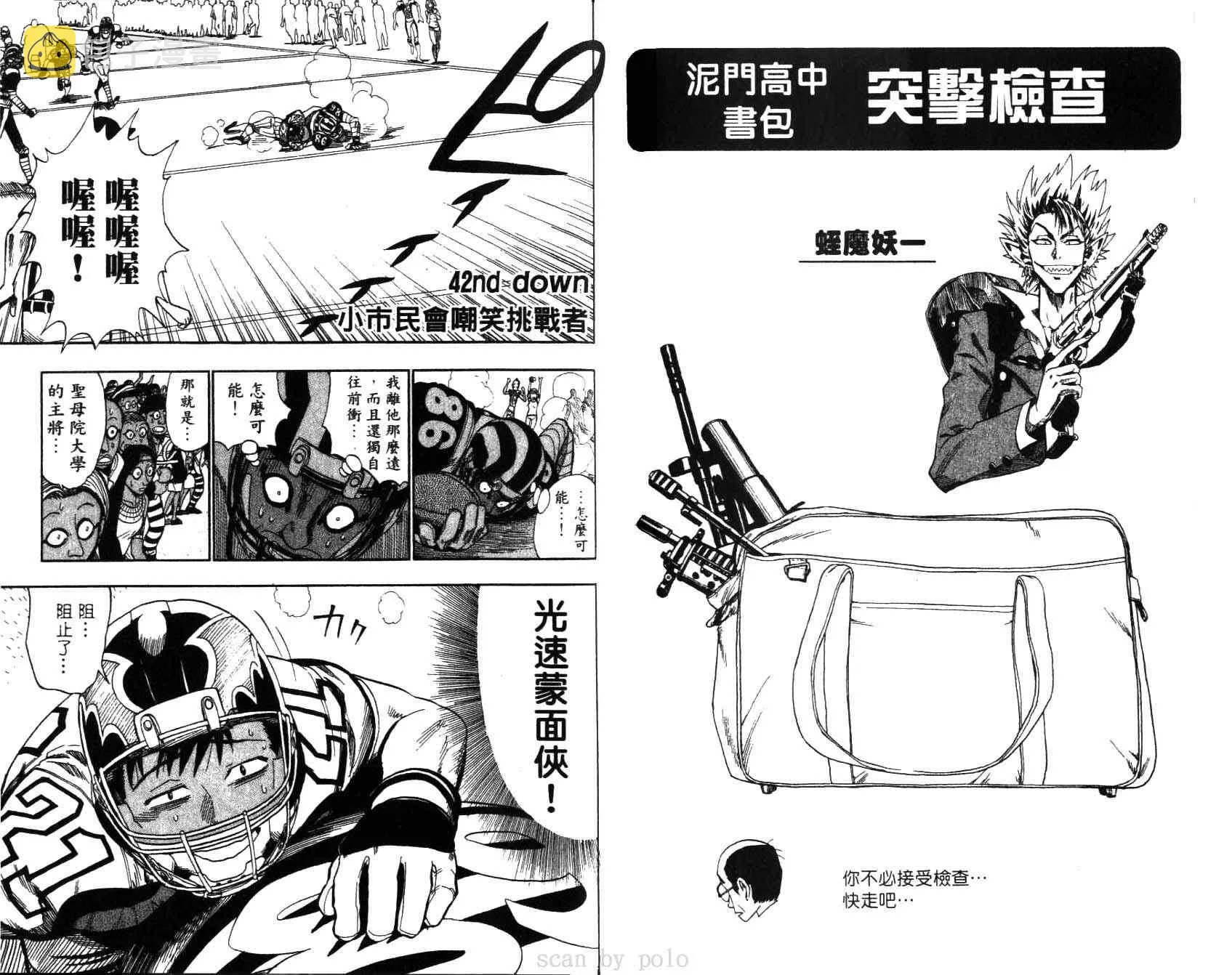 第5卷 第80页