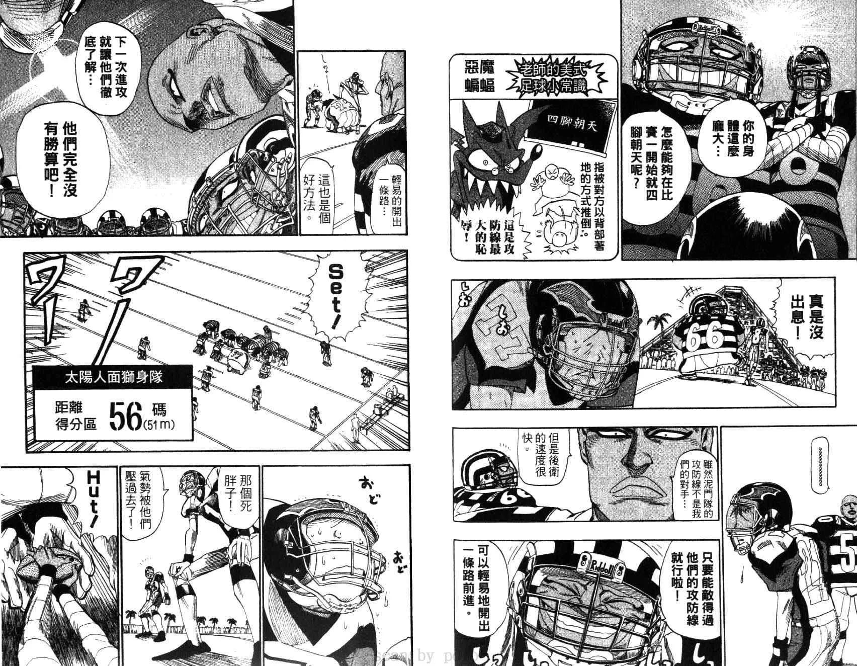 第5卷 第82页
