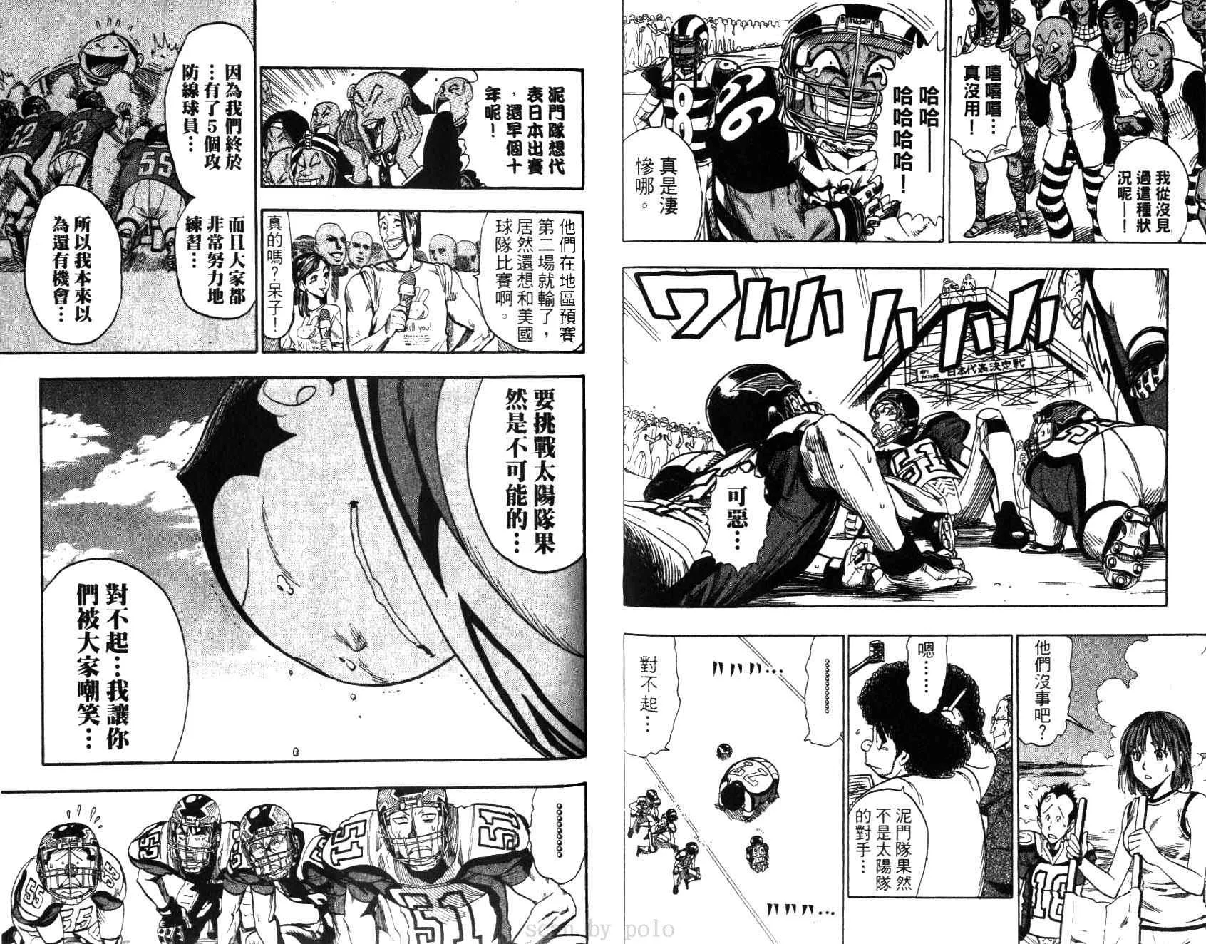 第5卷 第84页