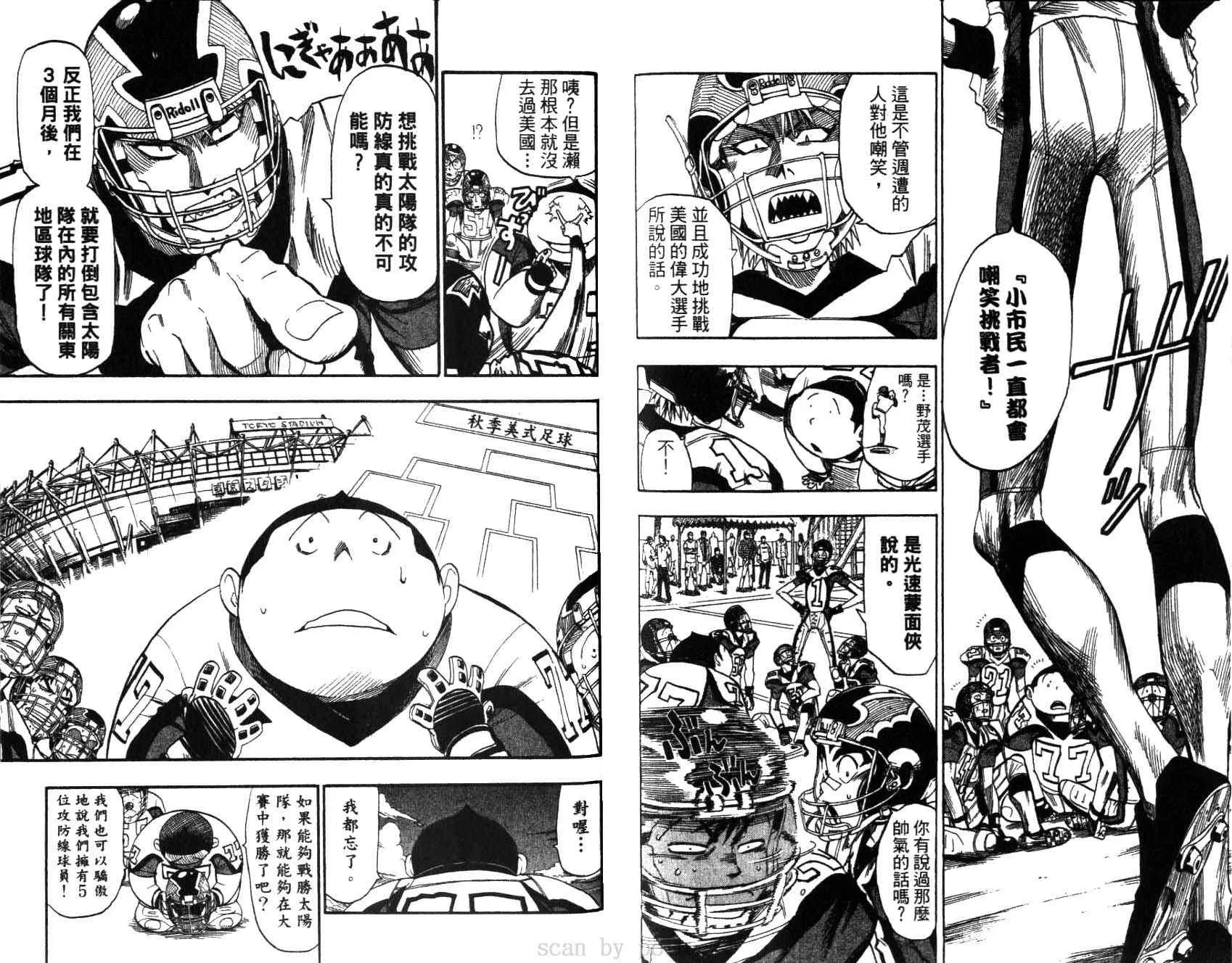 第5卷 第85页