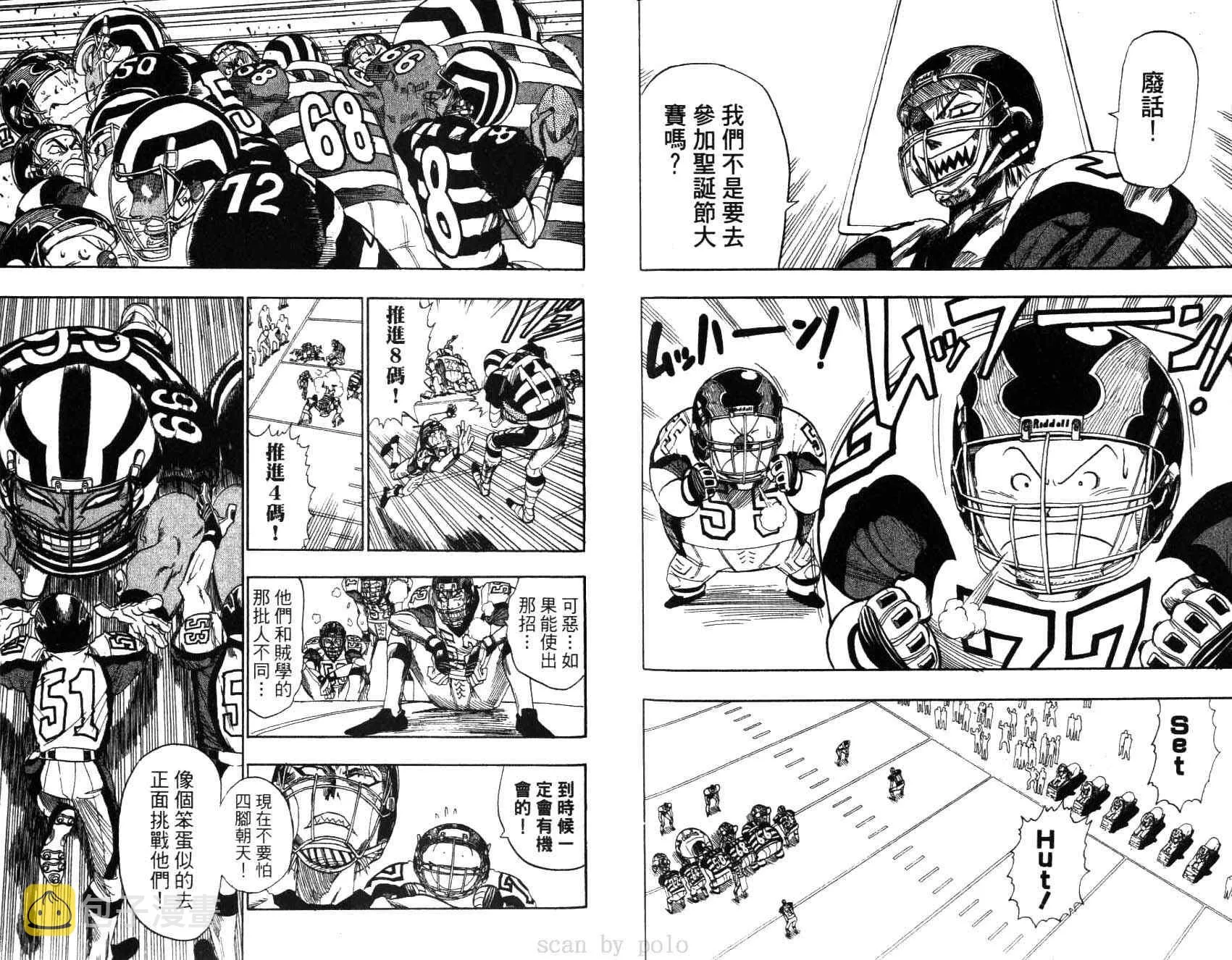 第5卷 第86页