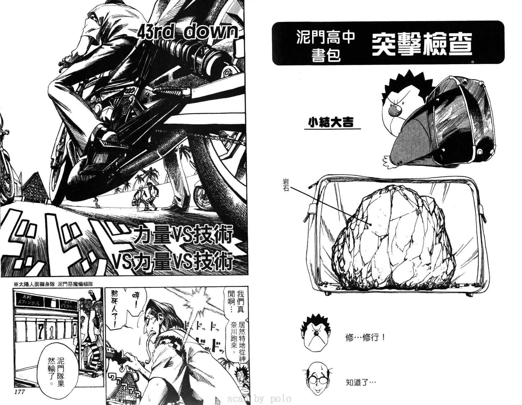 第5卷 第90页
