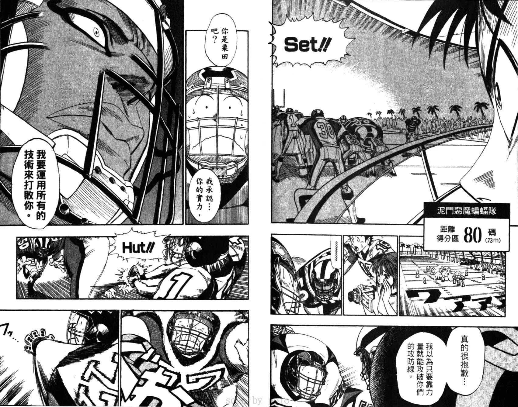 第5卷 第91页