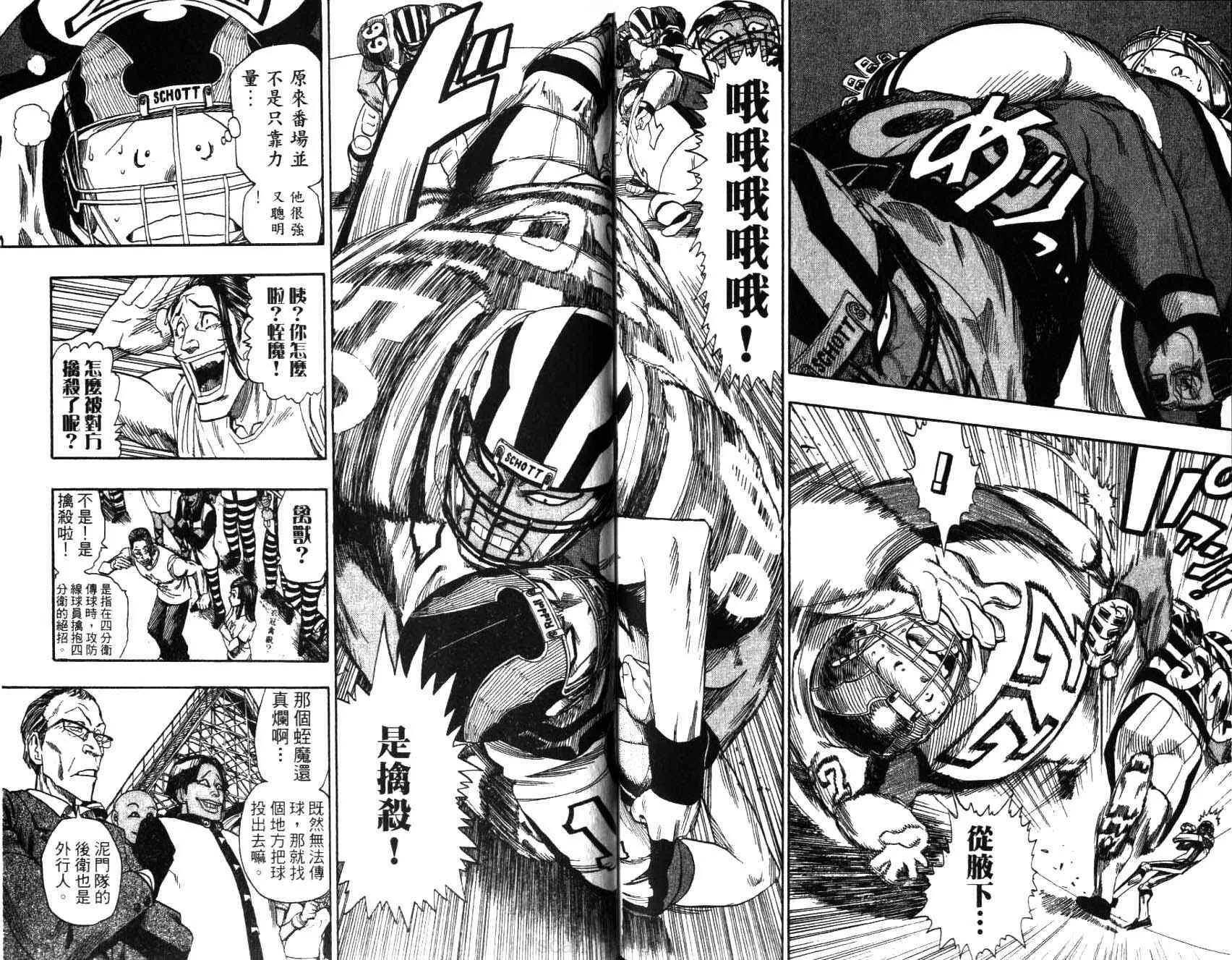 第5卷 第92页