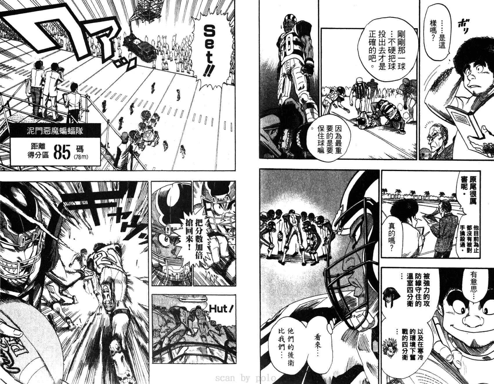 第5卷 第93页