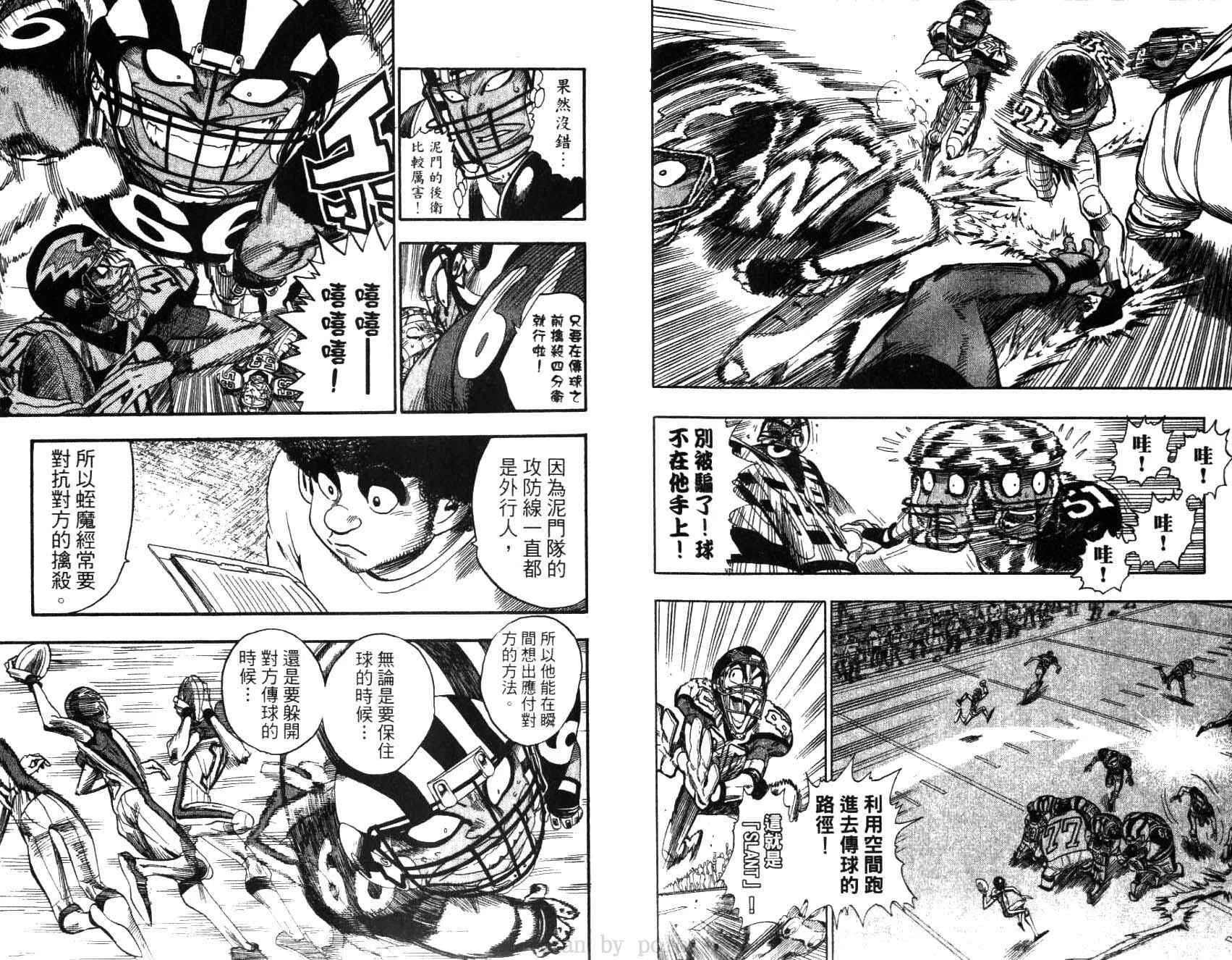 第5卷 第94页