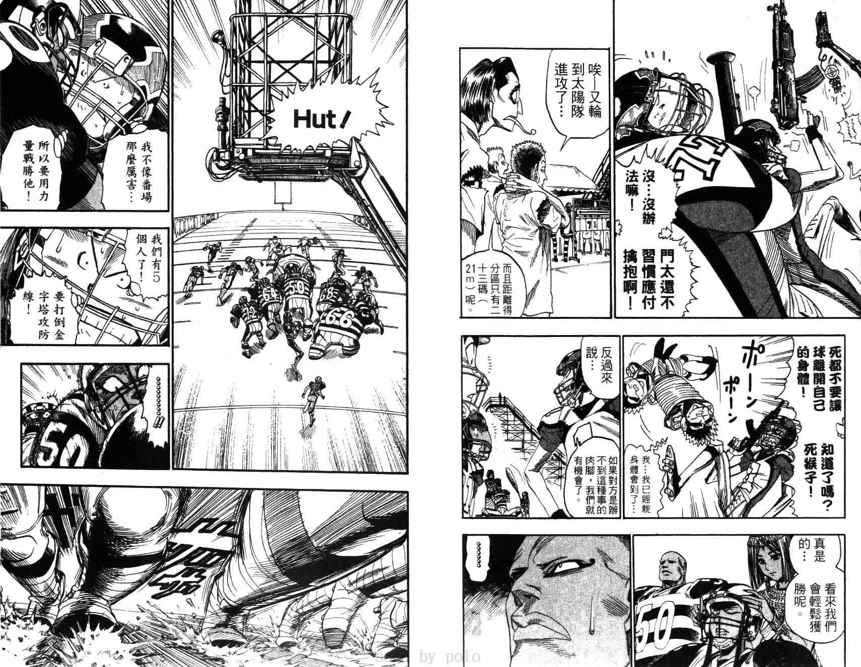 第5卷 第96页