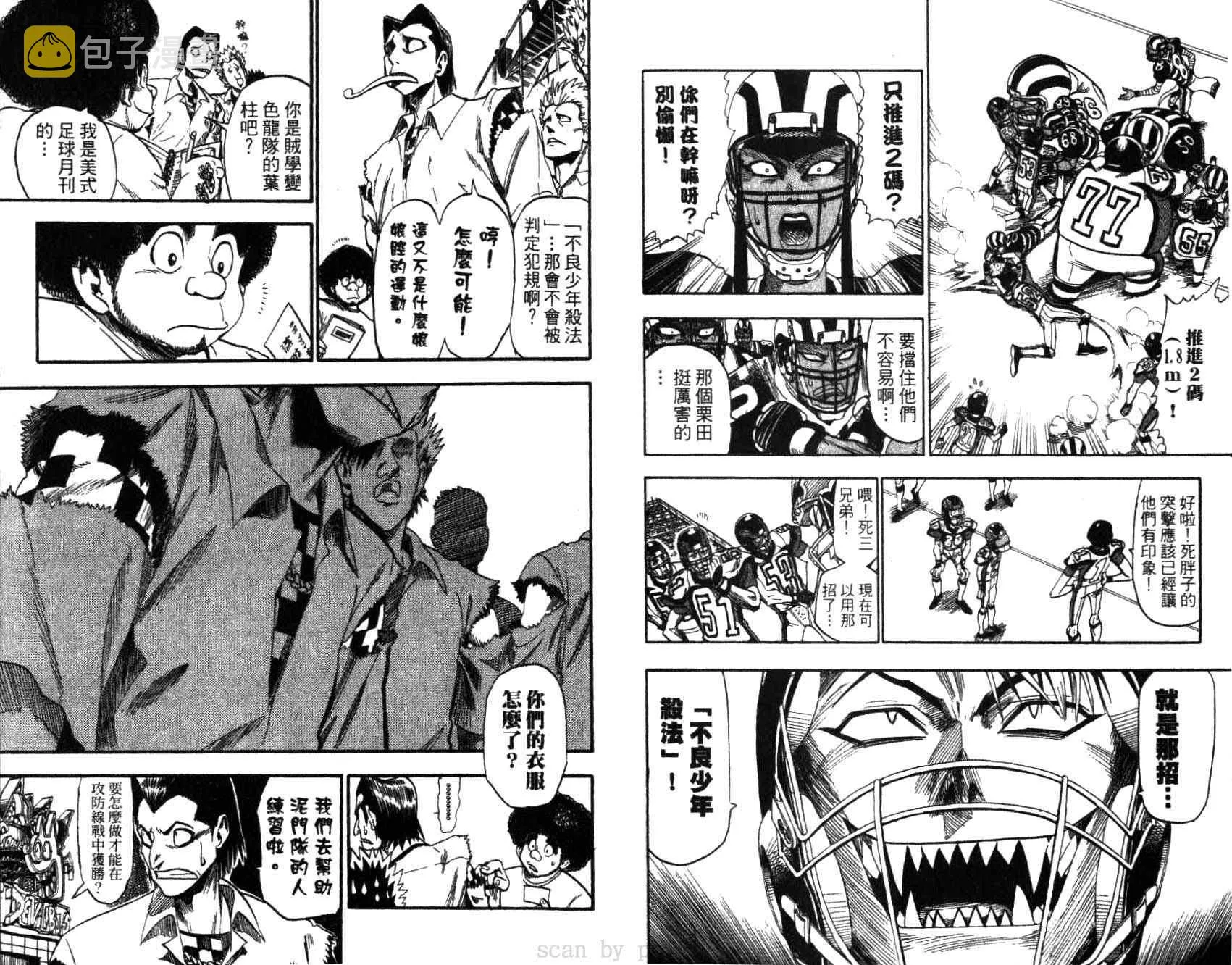 第5卷 第97页