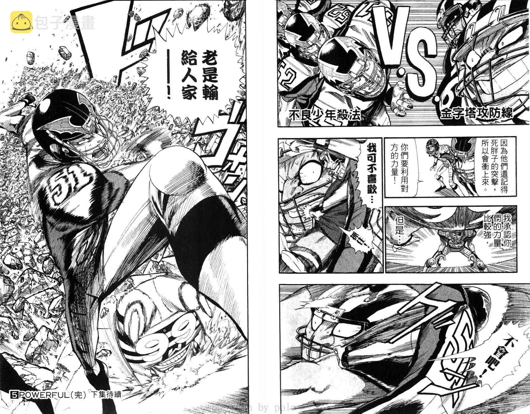 第5卷 第99页