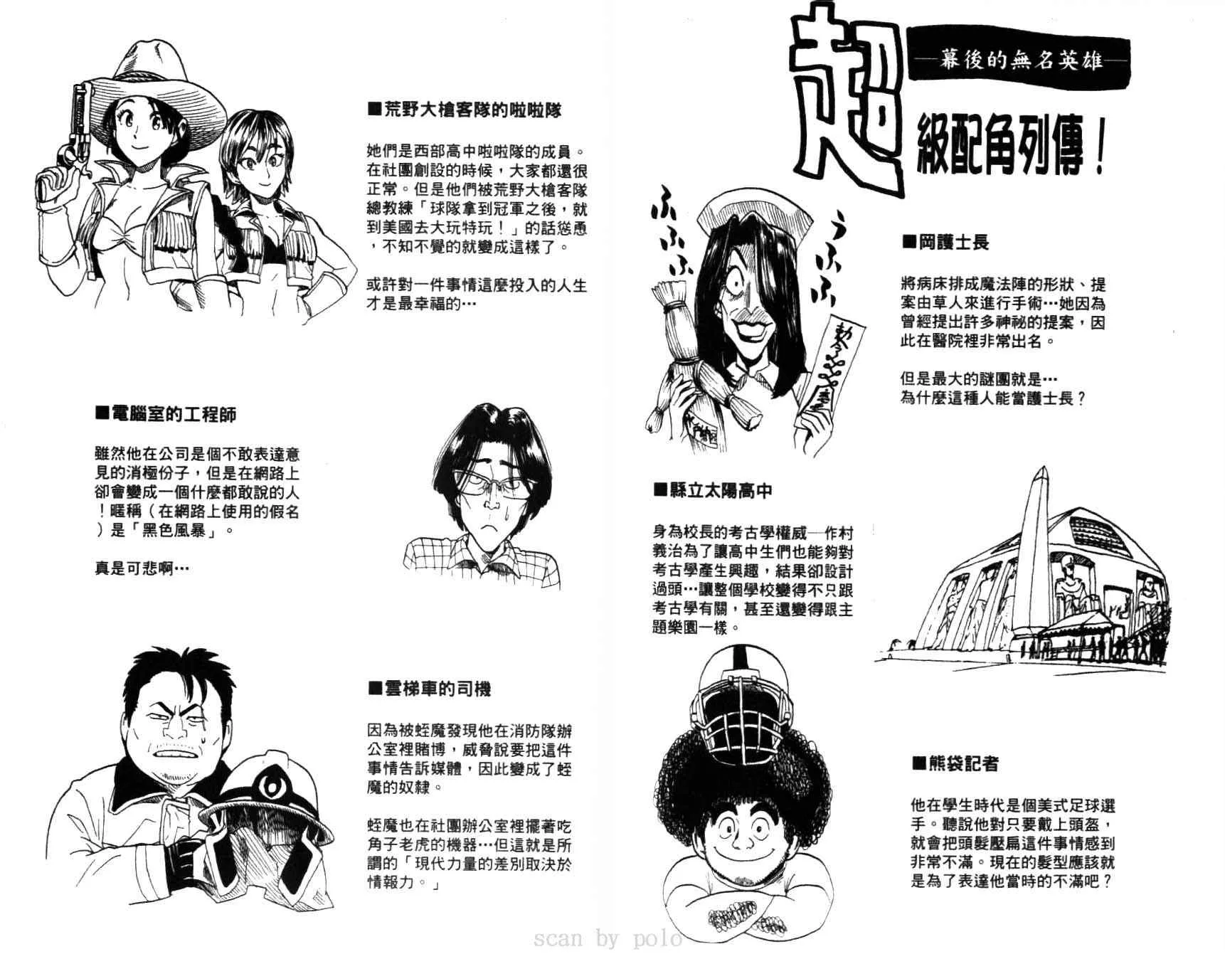 第5卷 第100页