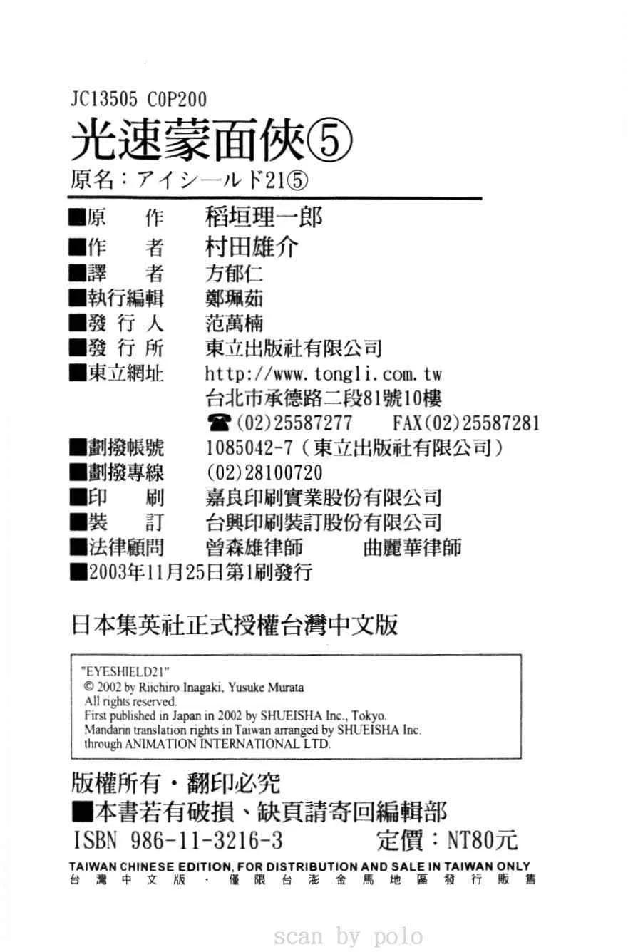 第5卷 第102页