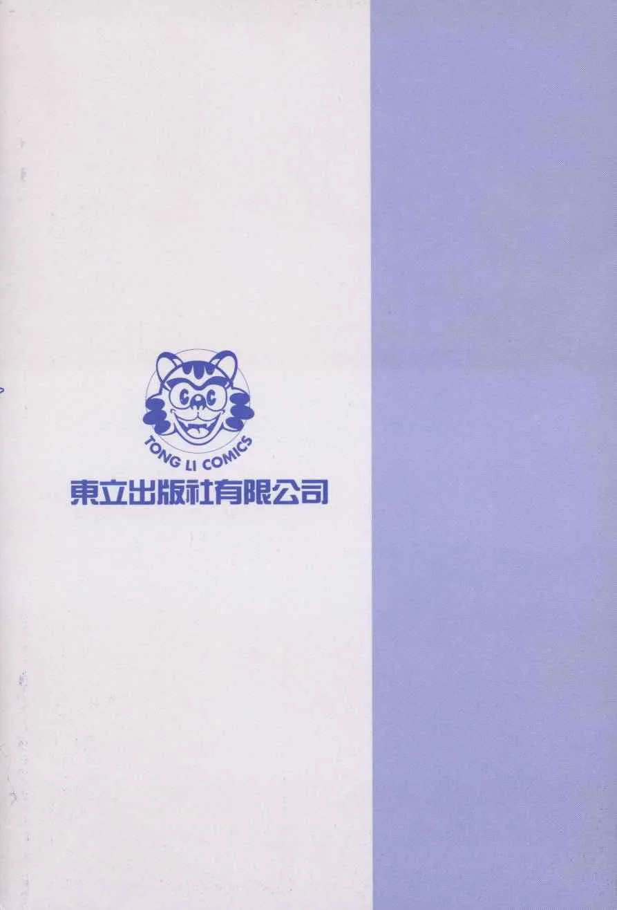第5卷 第103页