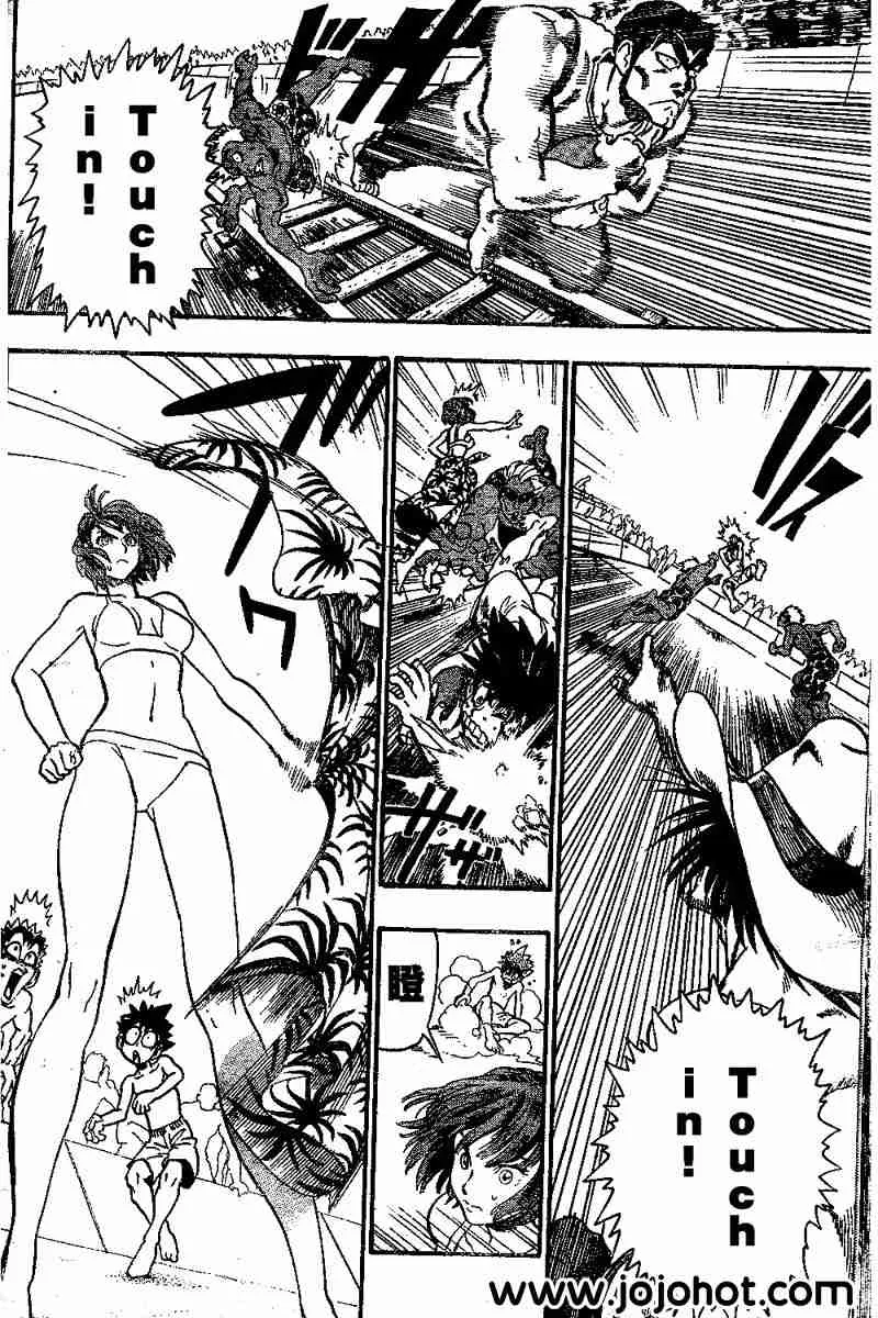 第74话 第2页