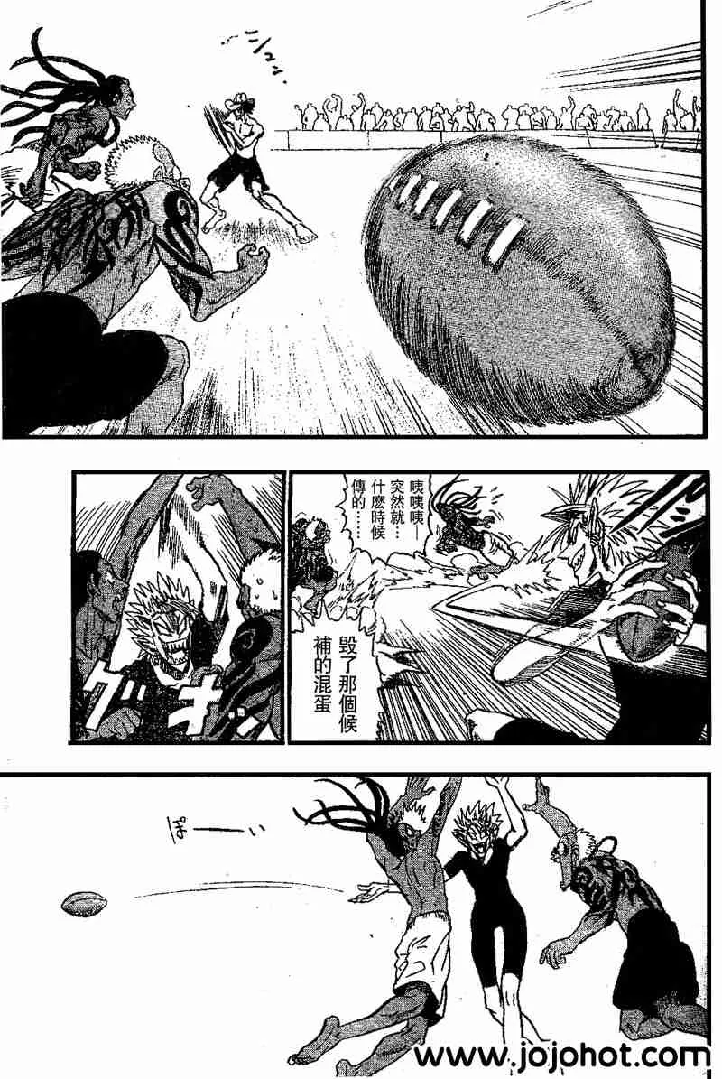 第74话 第13页