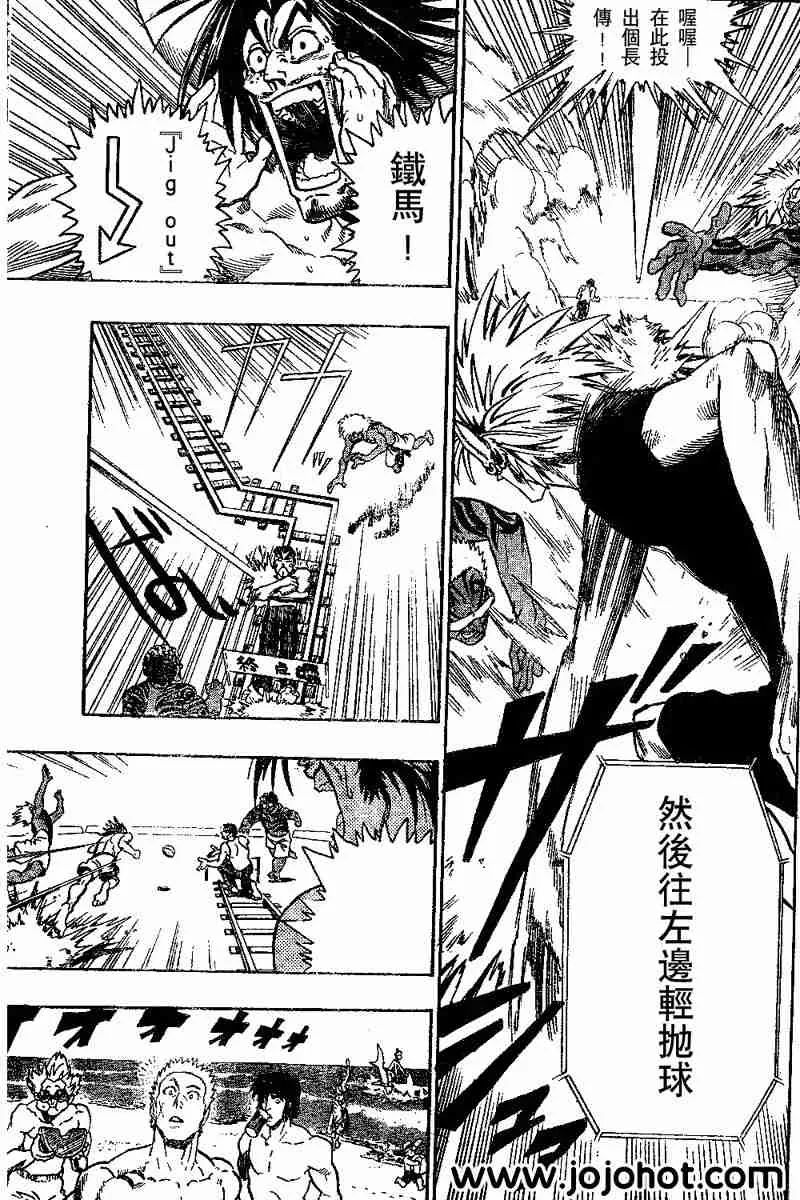 第74话 第15页