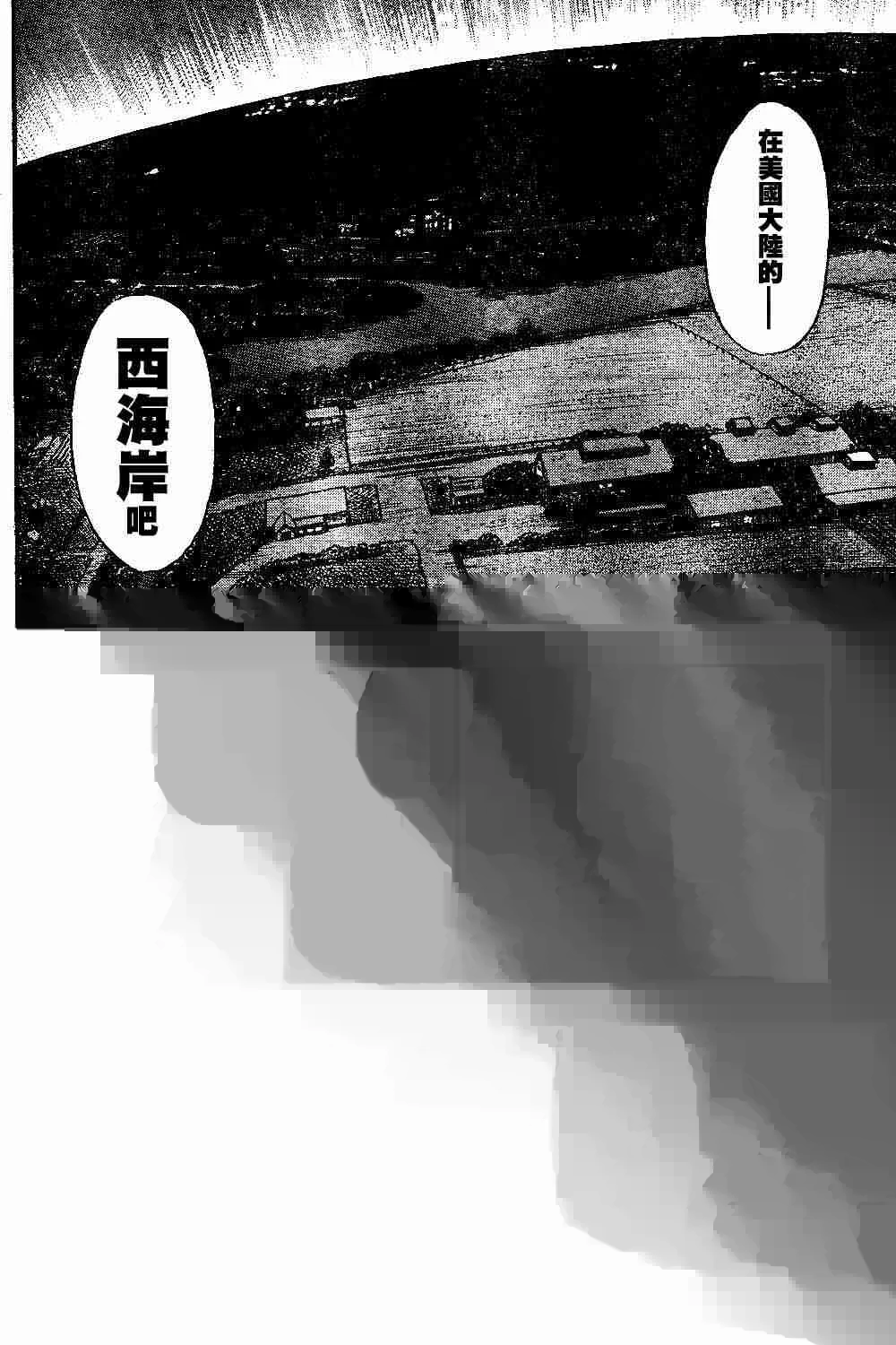 第76话 第11页