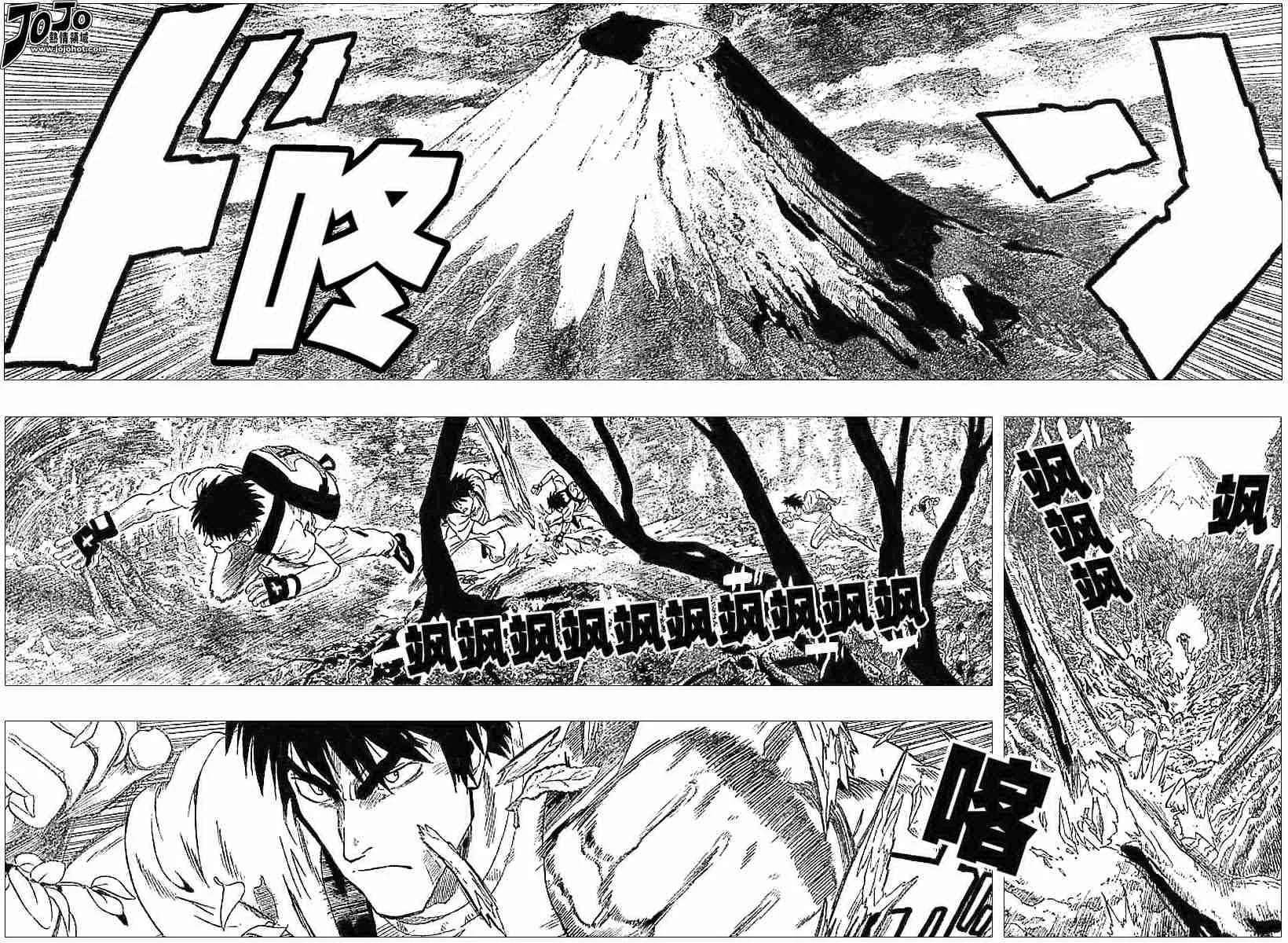 第80话 第4页