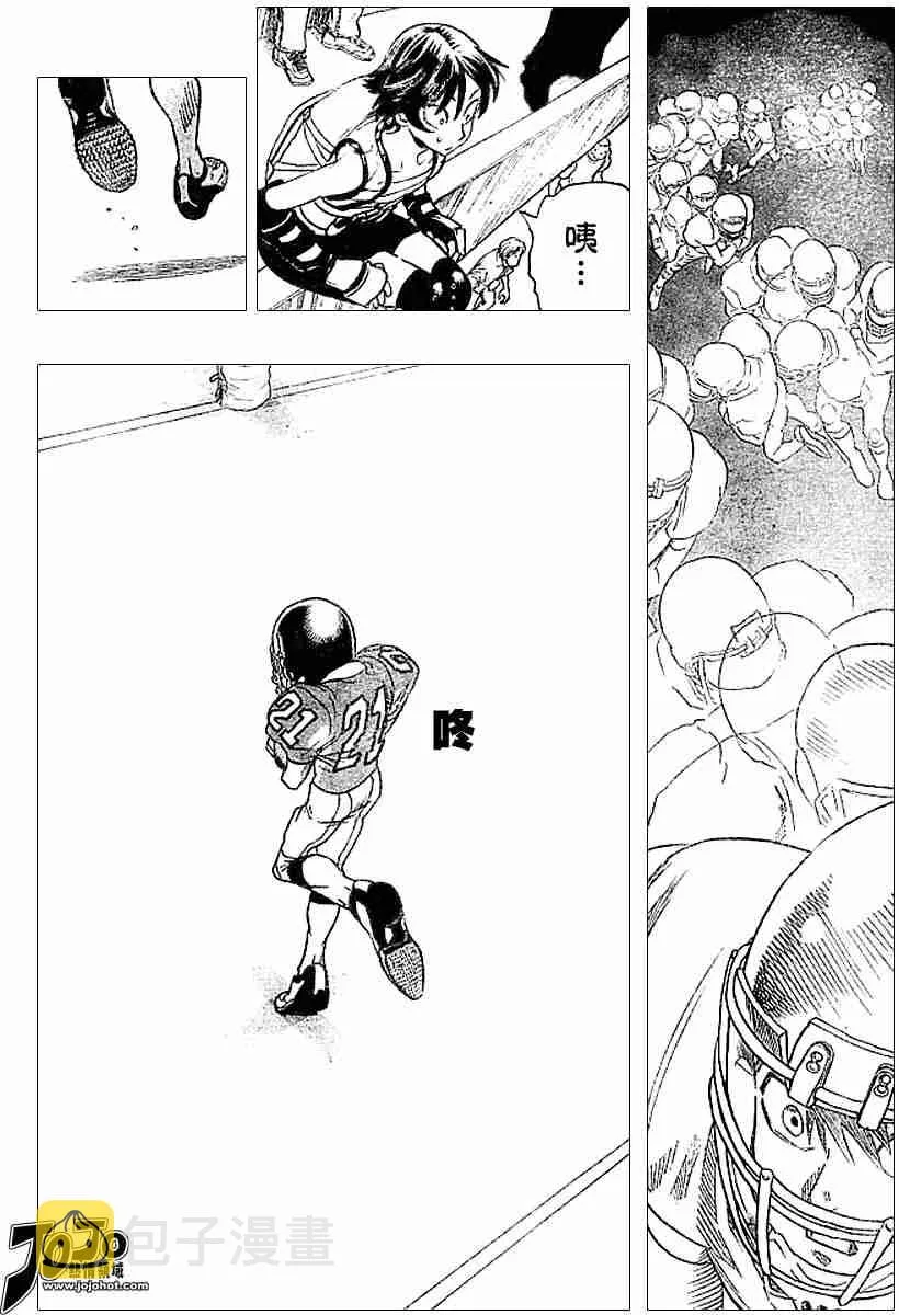 第84话 第10页