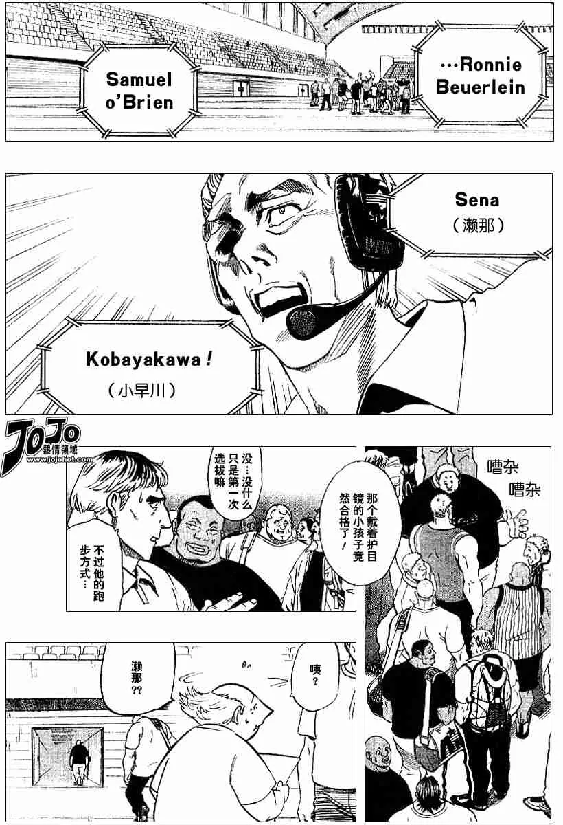 第85话 第11页