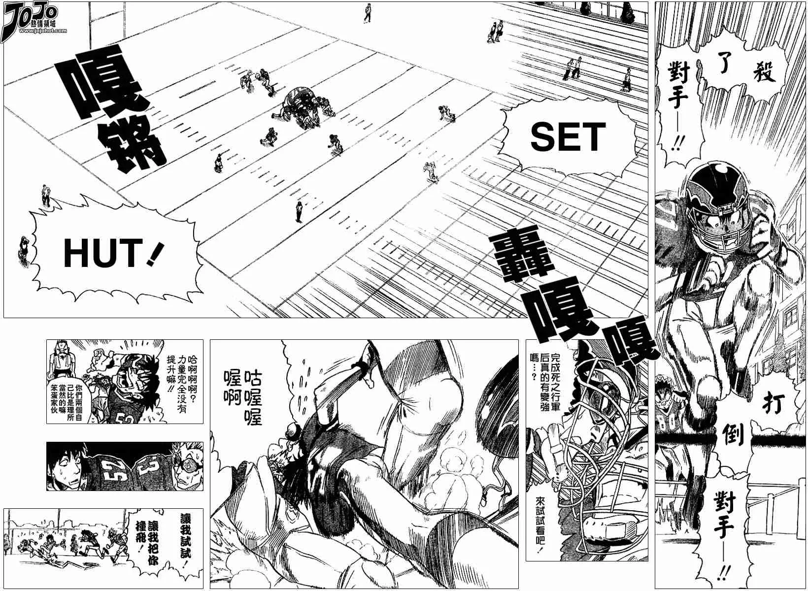 第89话 第13页
