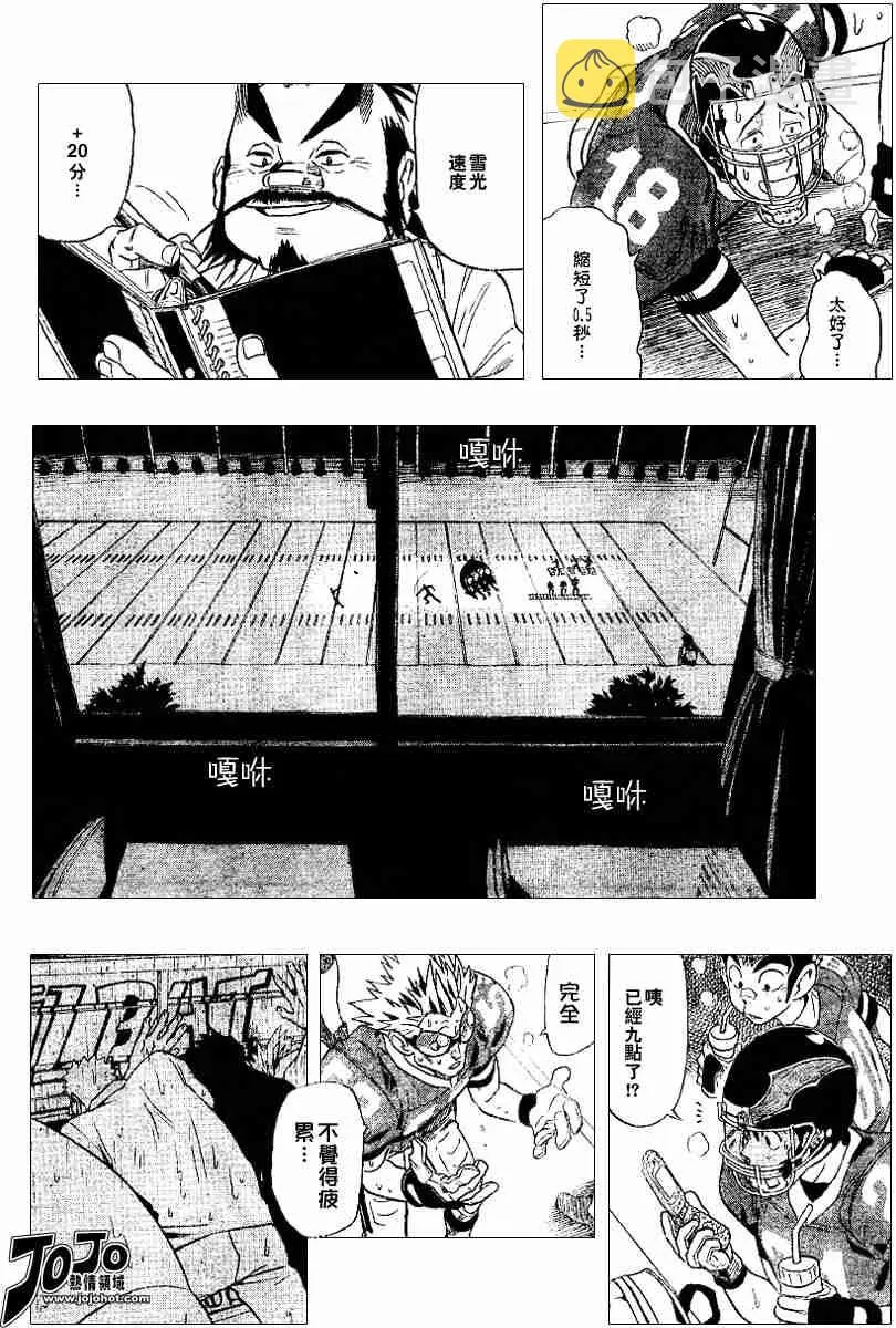 第89话 第16页