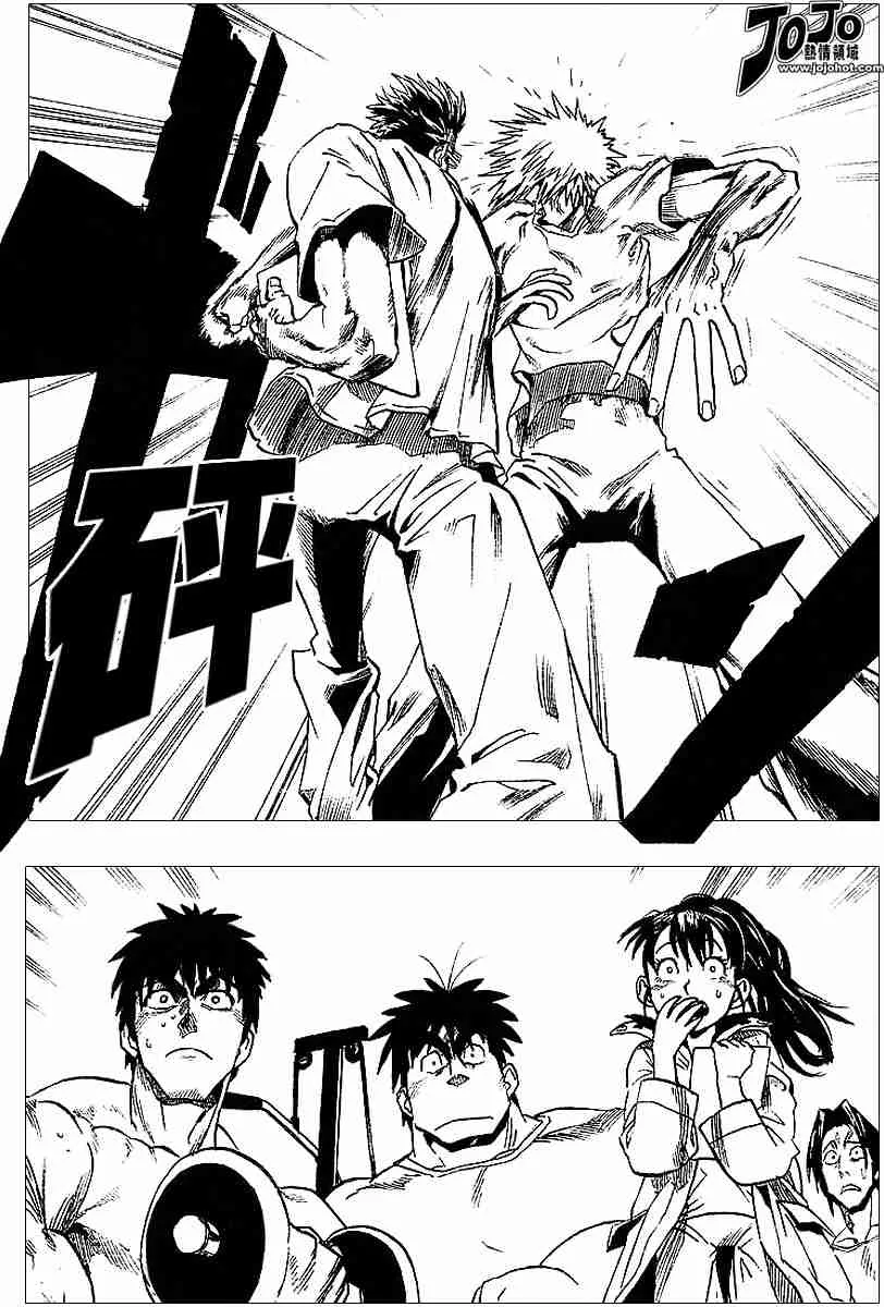 第91话 第10页
